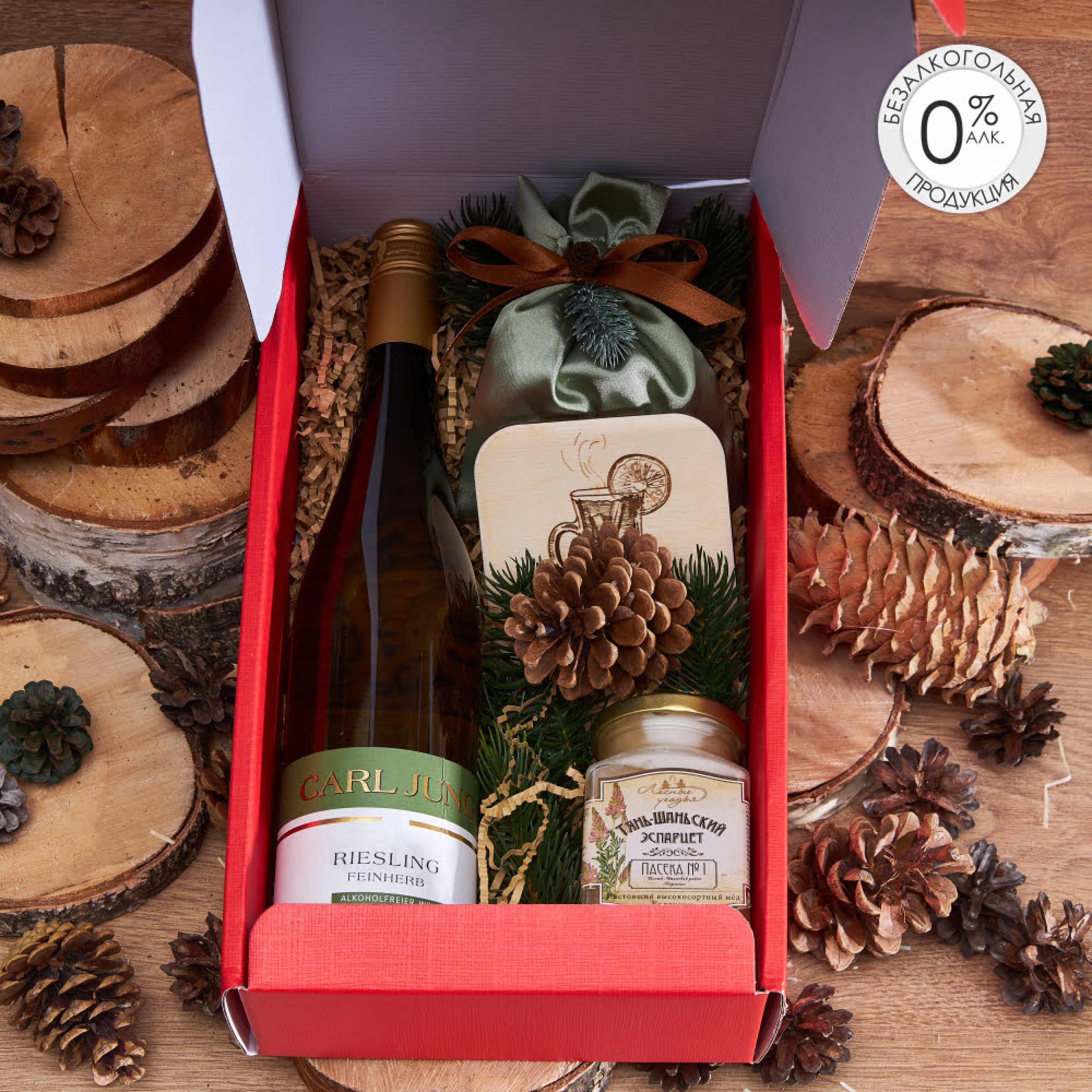 Подарочный набор «Хвойный»