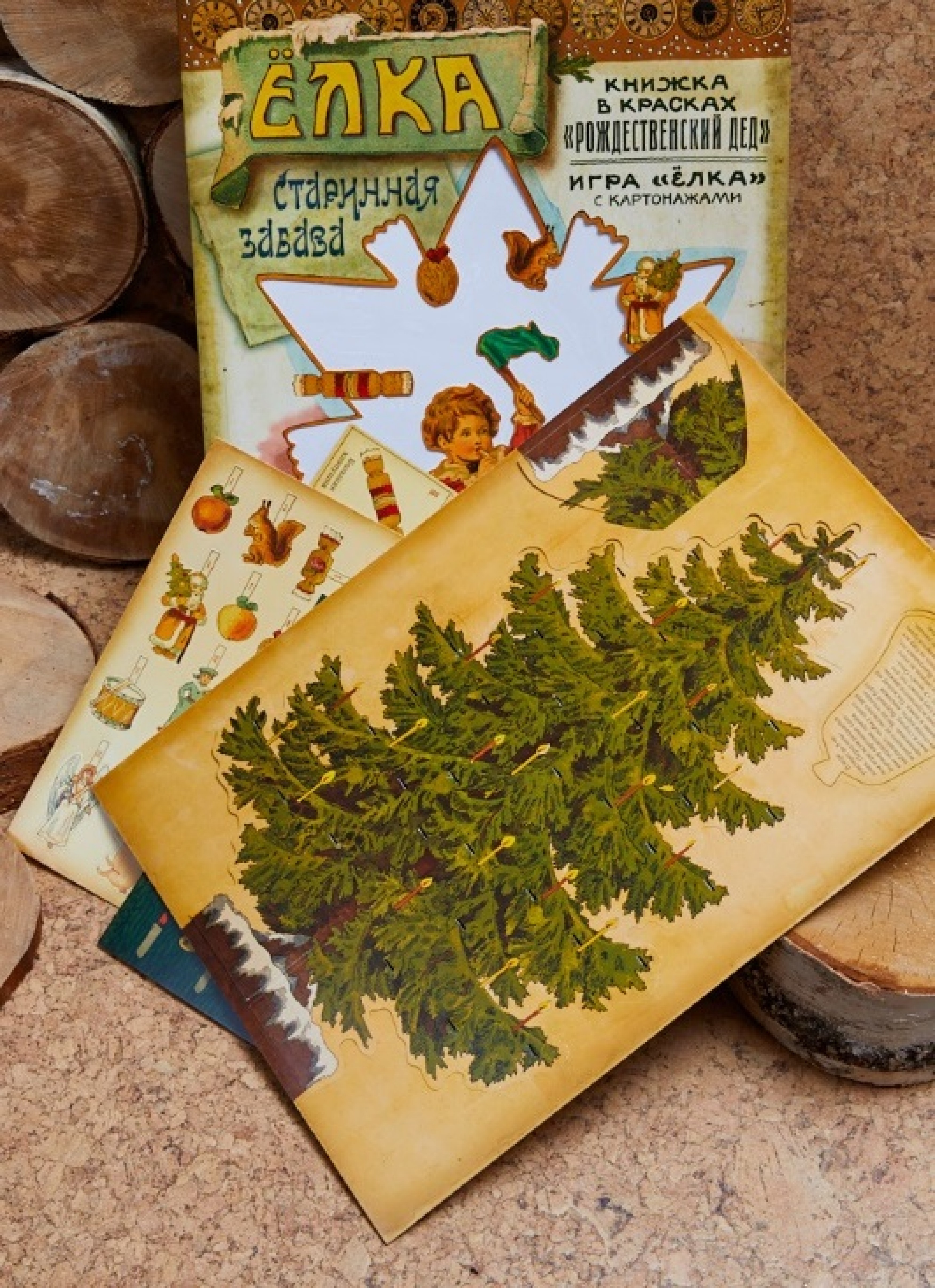 Подарочный набор «Старинная забава»