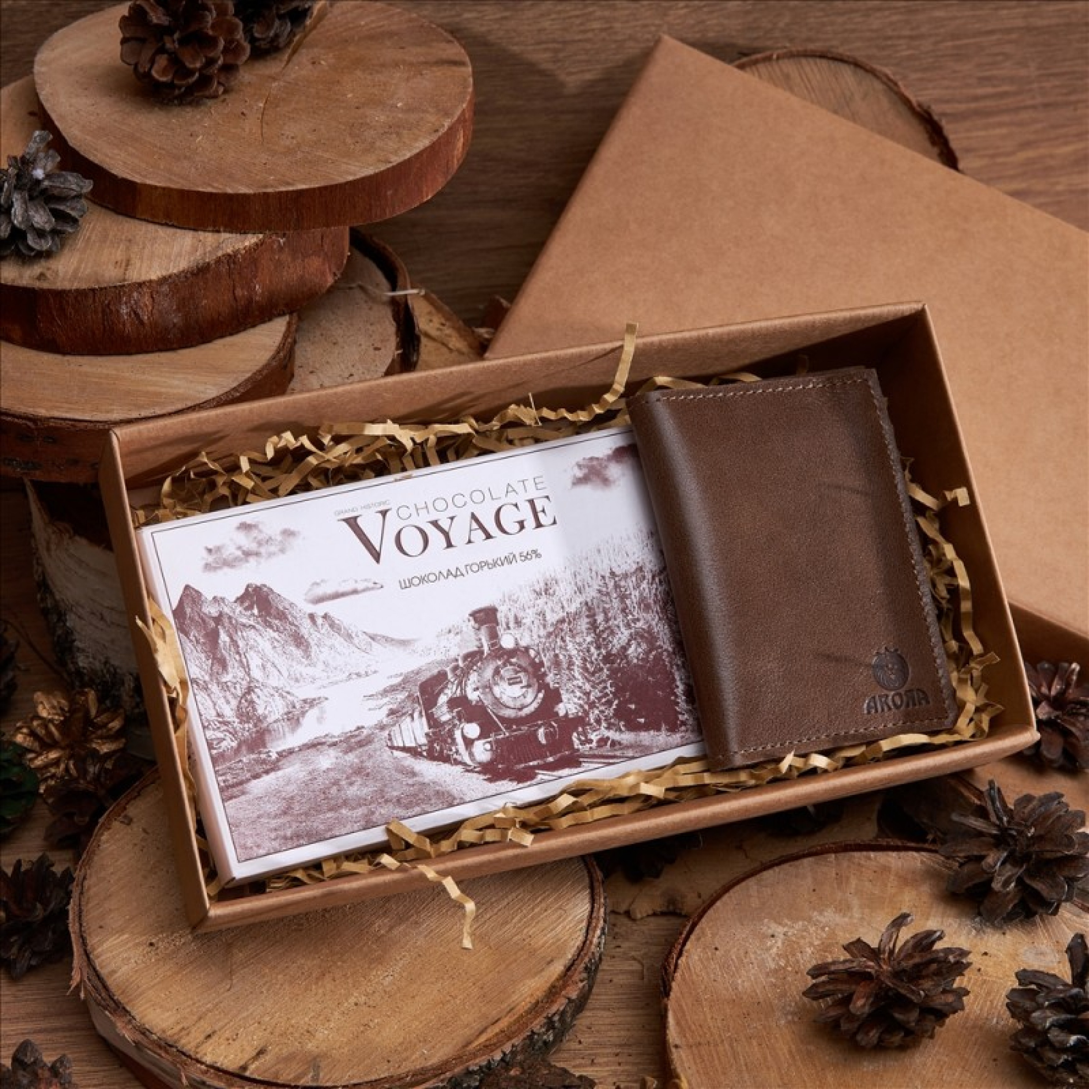 Подарочный набор «Вояж»