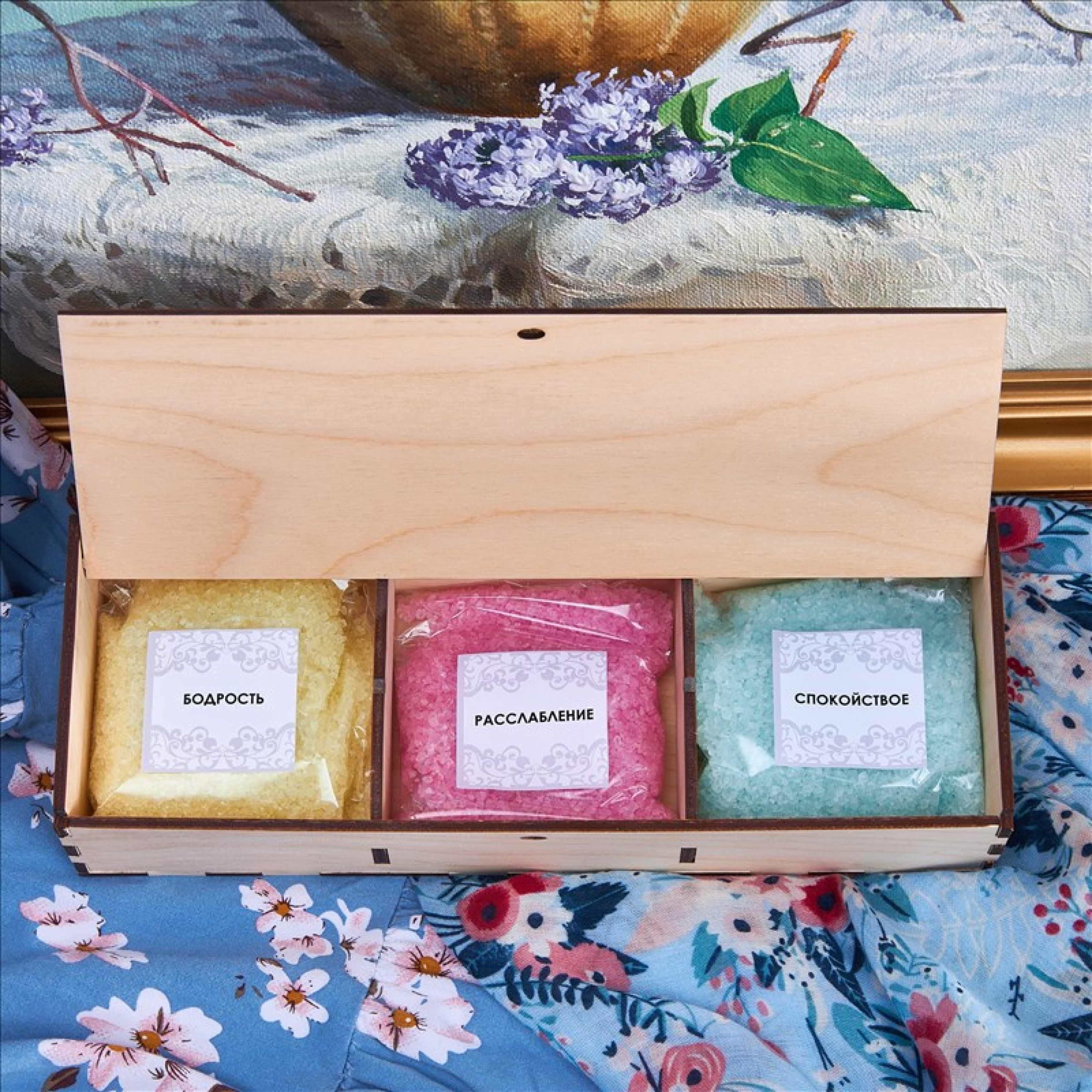 Подарочный набор "Спа"