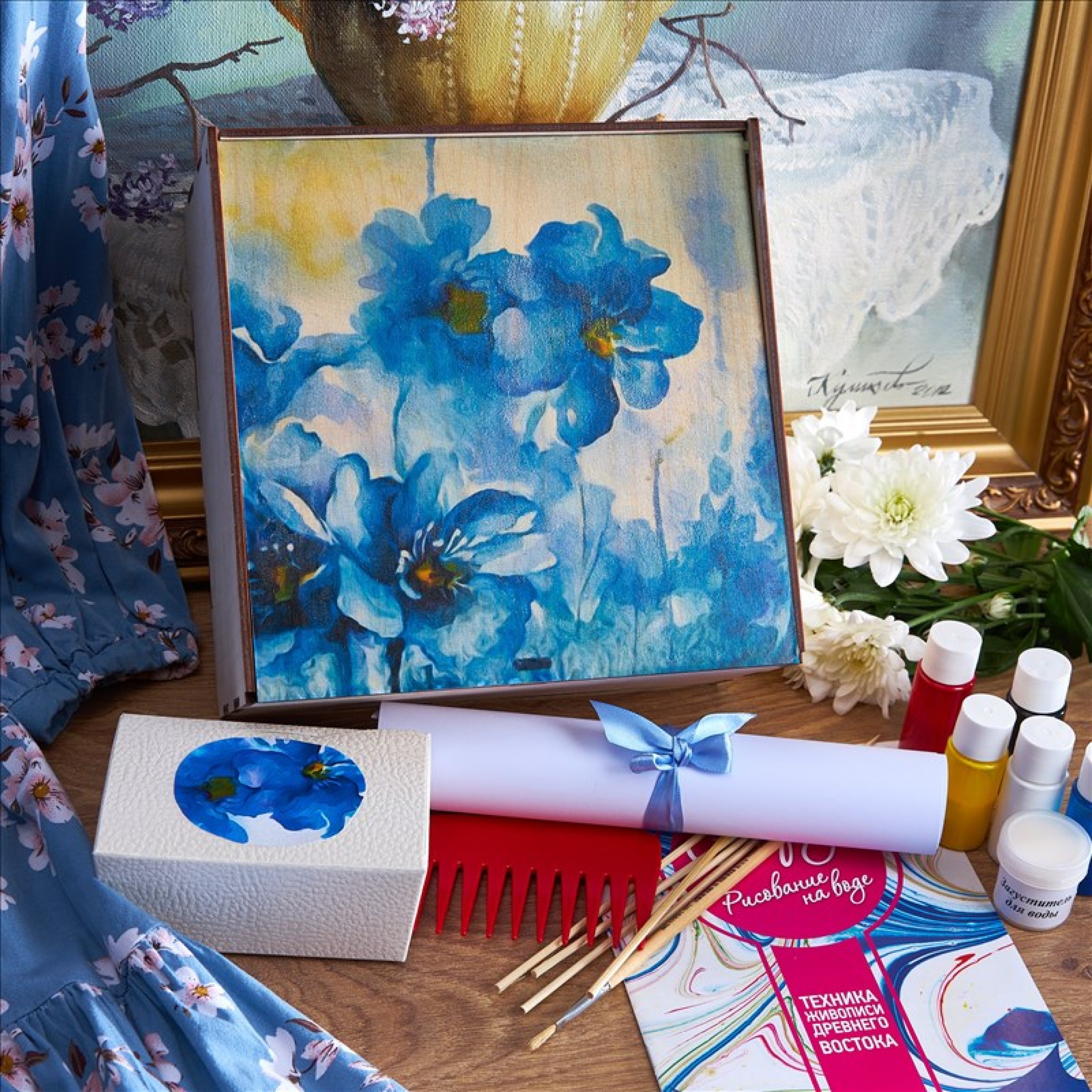 Подарочный набор "Рисование на воде"