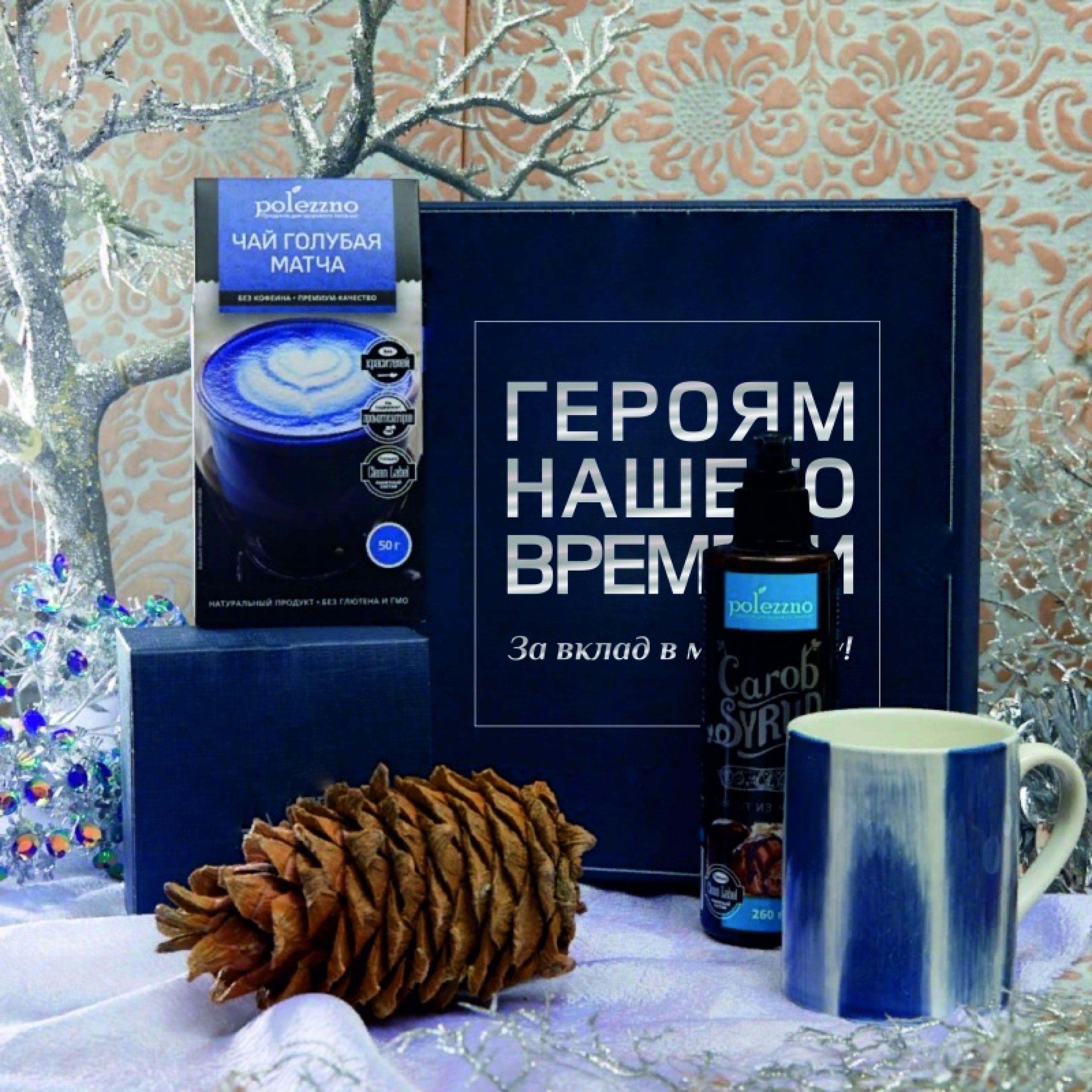 Подарочный набор "Польза"