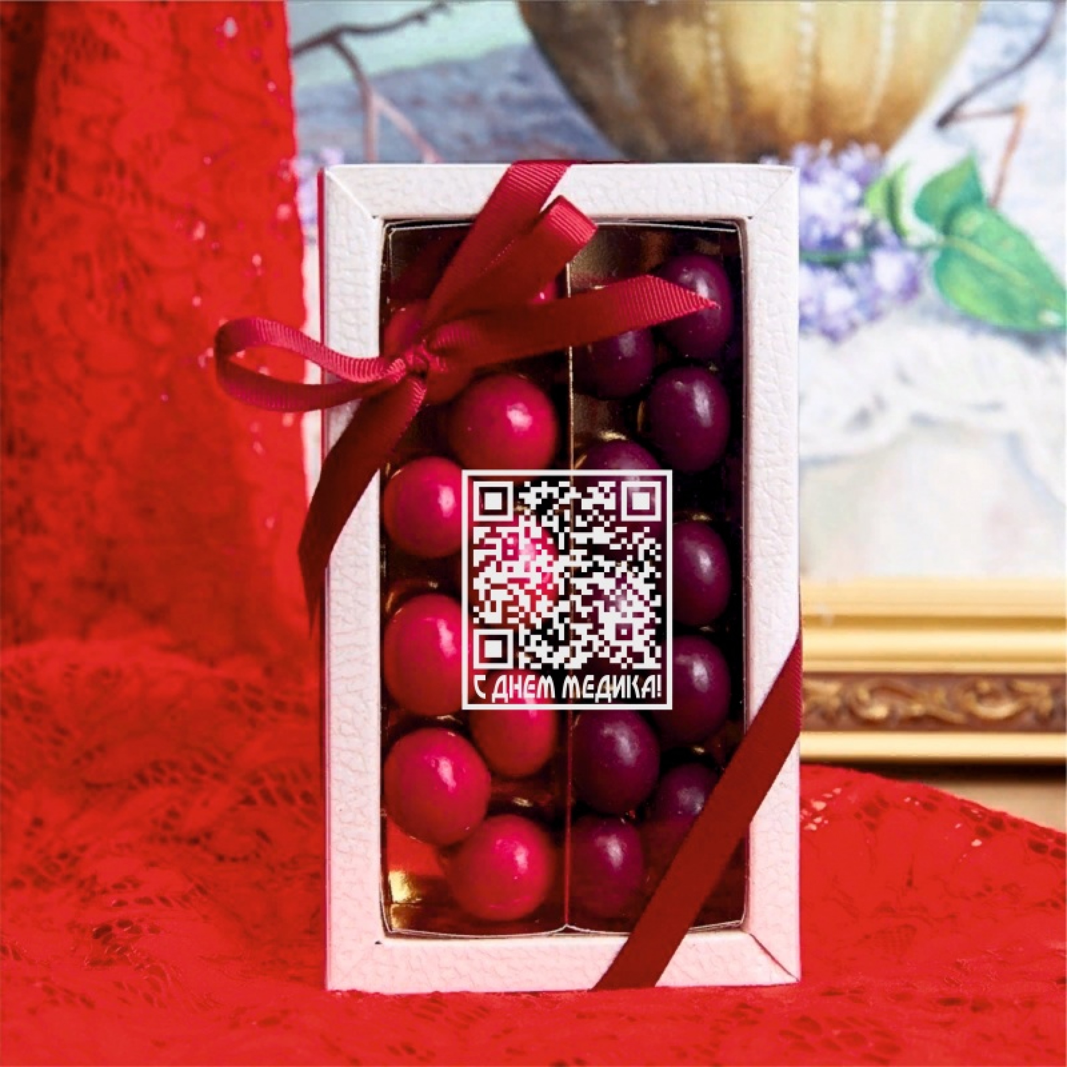 Подарочный набор "Пилюли счастья"