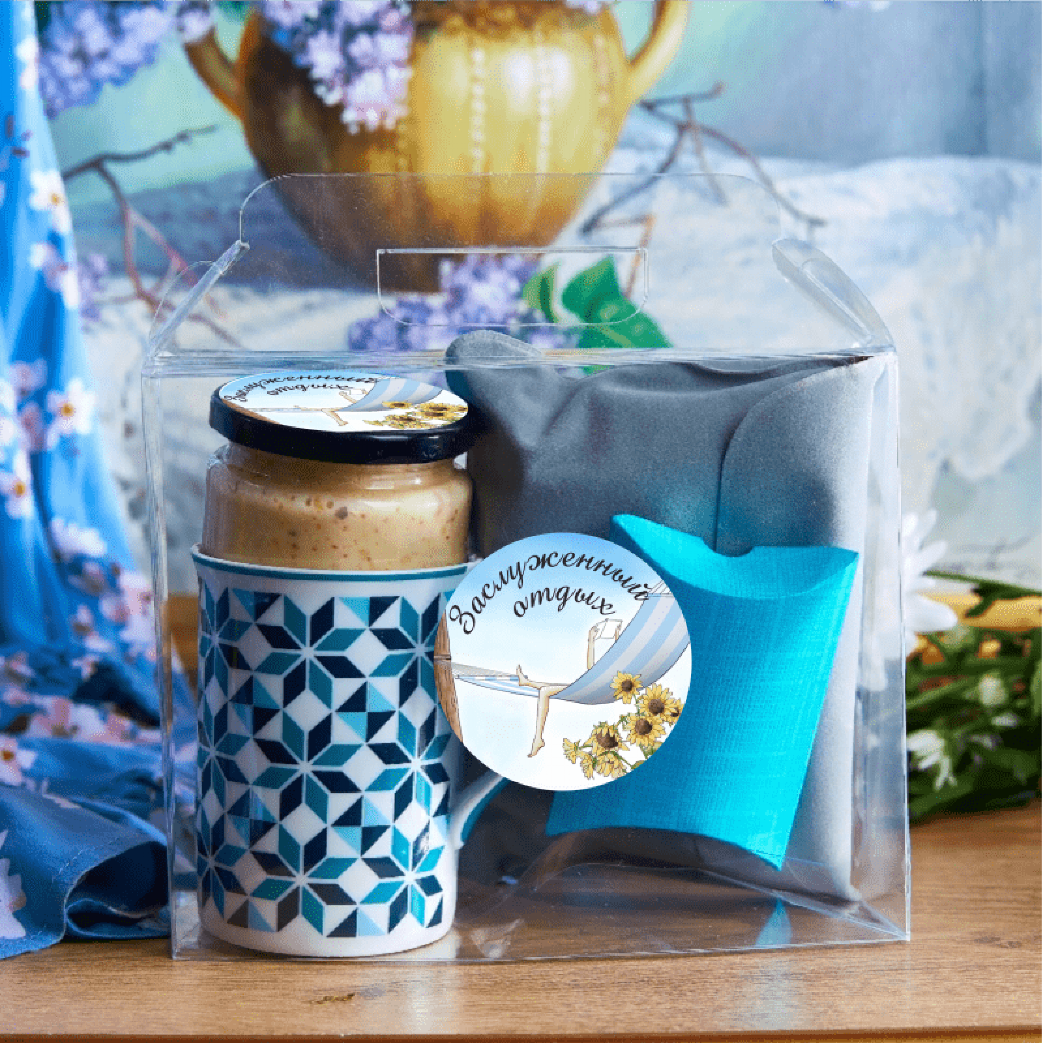 Подарочный набор "Заслуженный отдых"