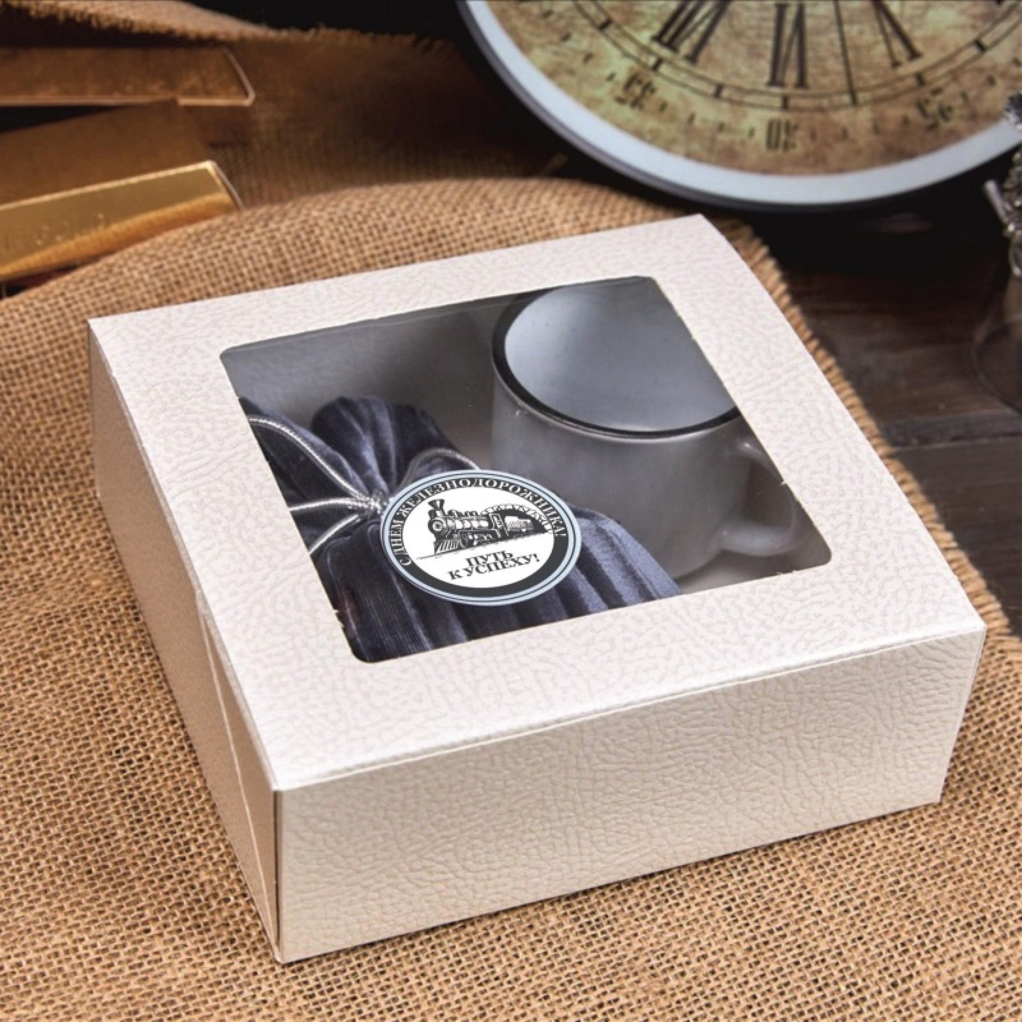 Подарочный набор «Горный путь»