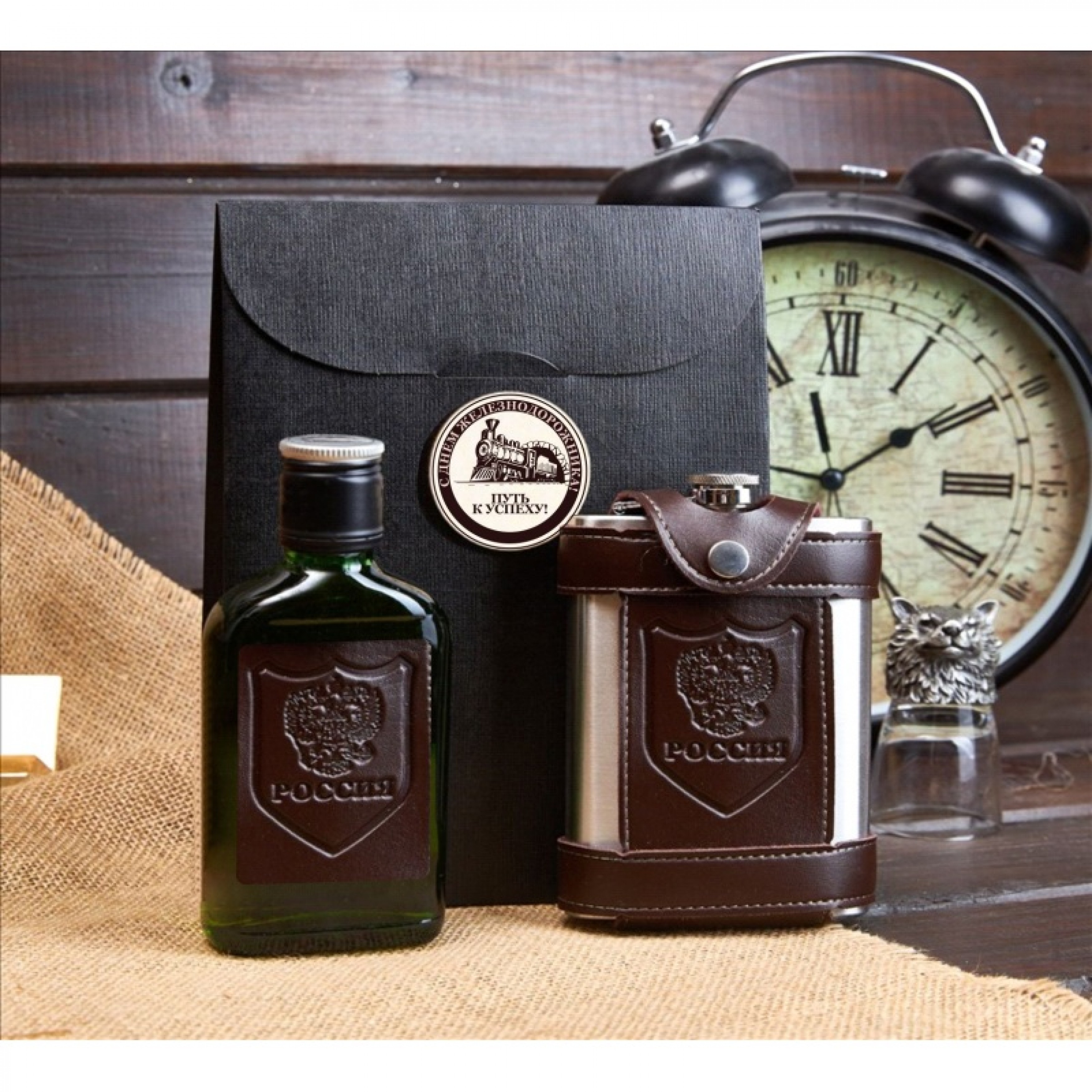 Подарочный набор «Доблесть»