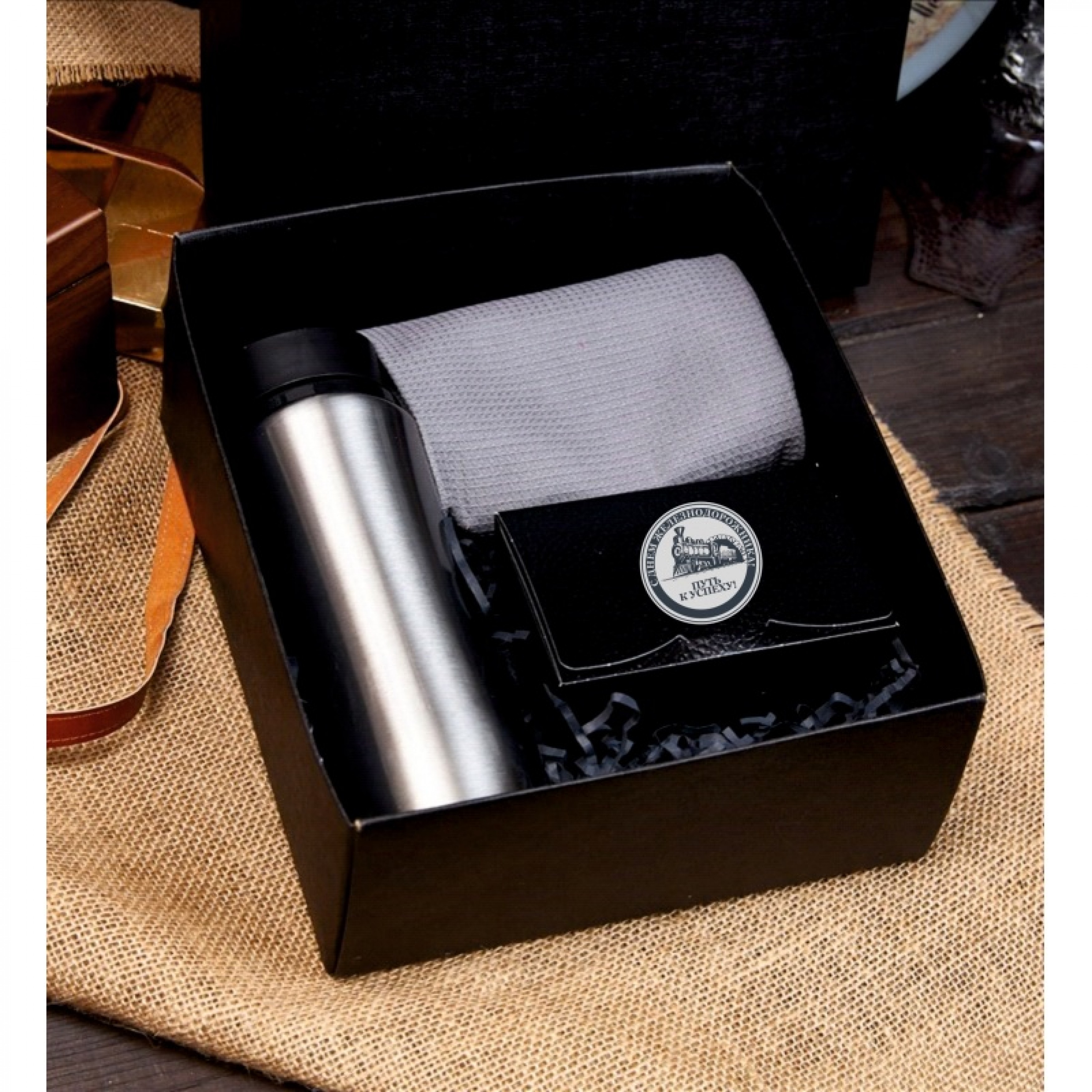 Подарочный набор «Дух дороги»