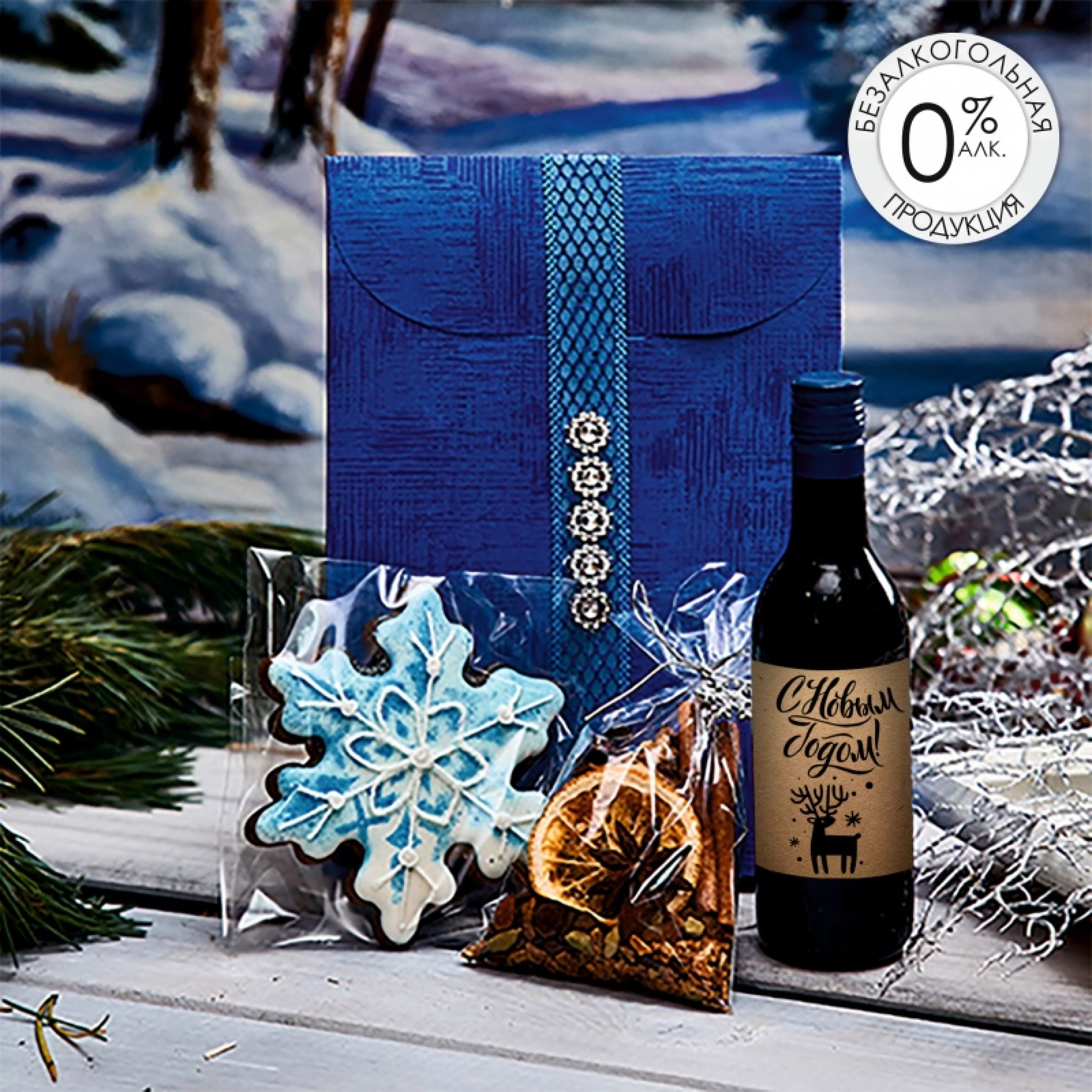 Подарочный набор "Снежинка"