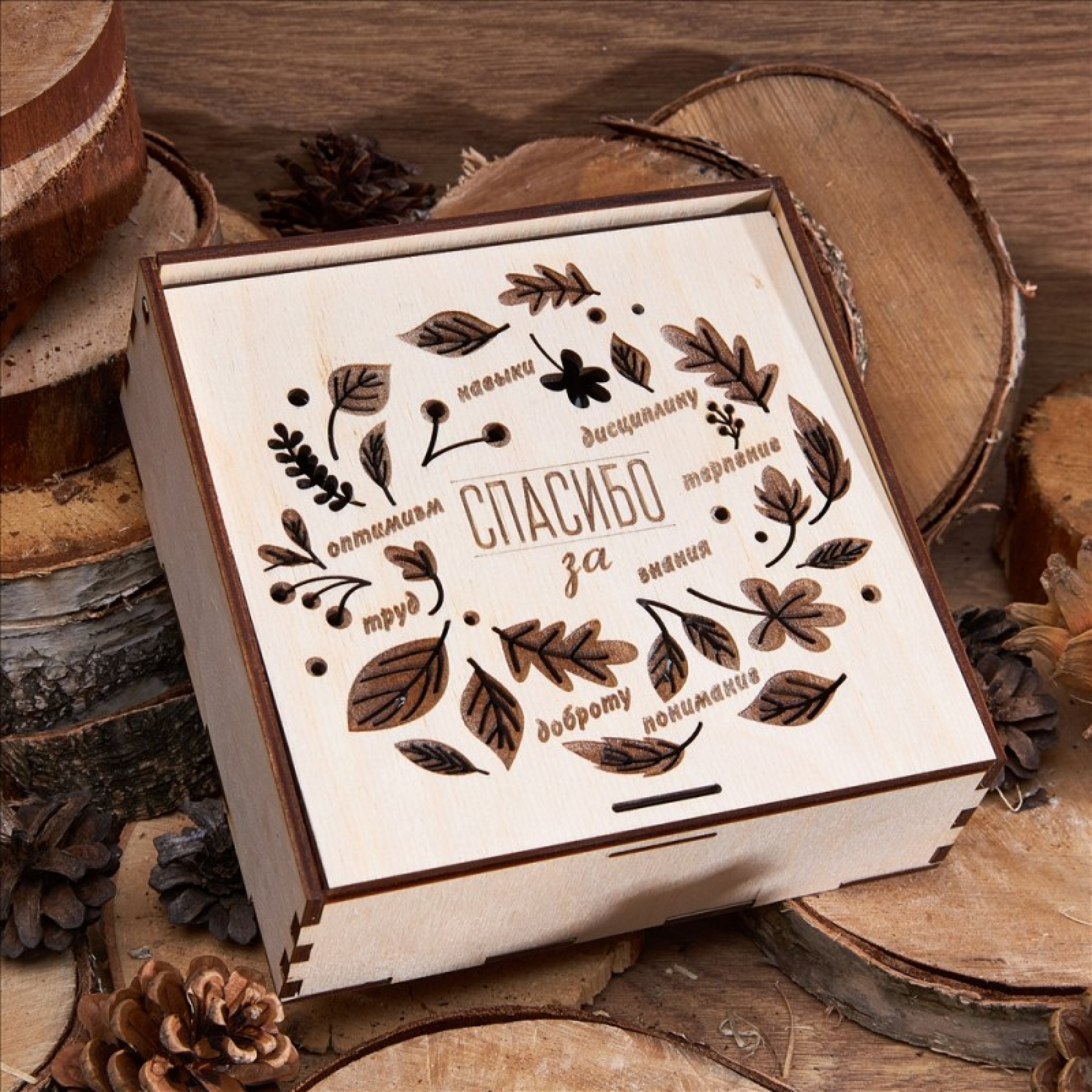 Подарочный набор «Спасибо за знания»