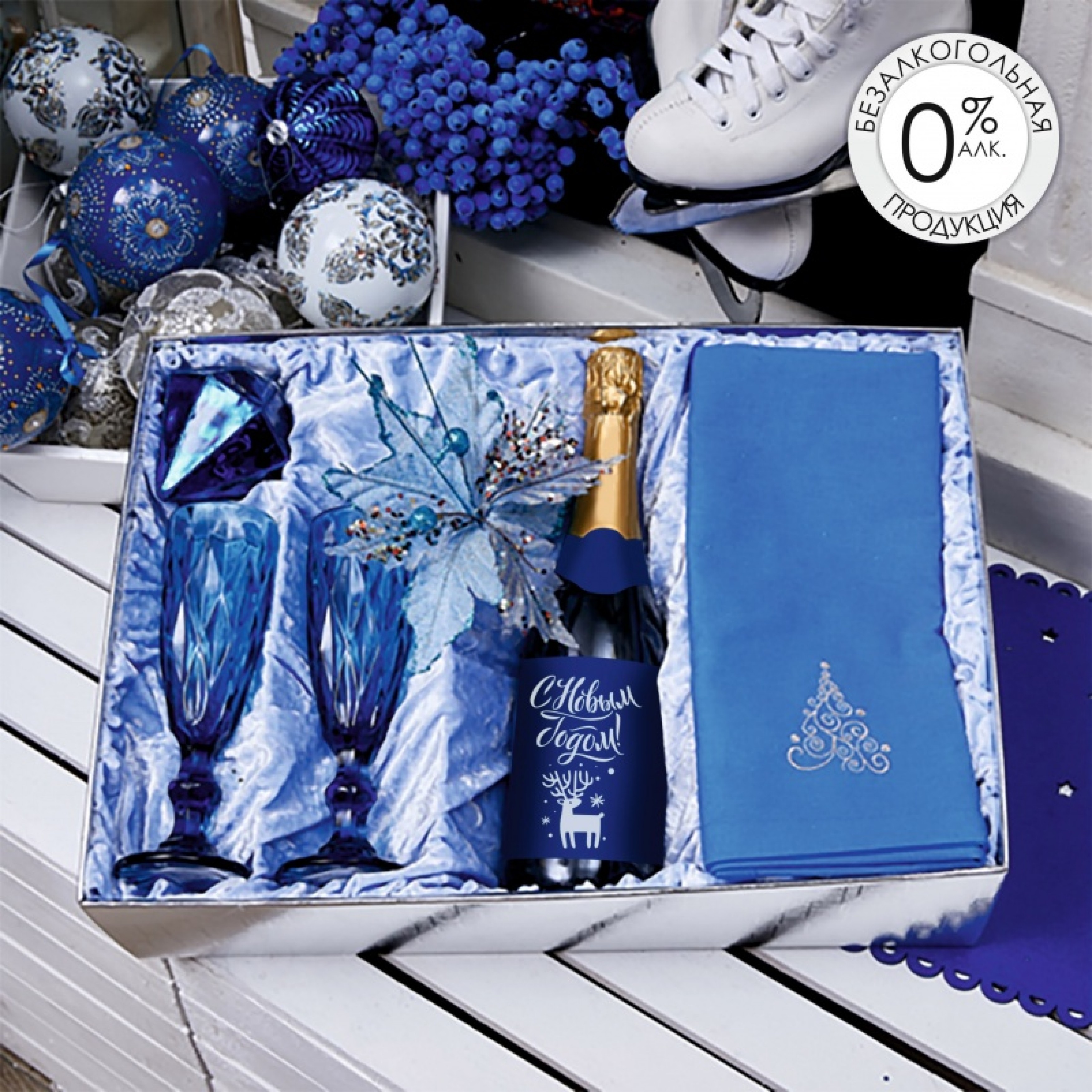 Подарочный набор «Изящный»