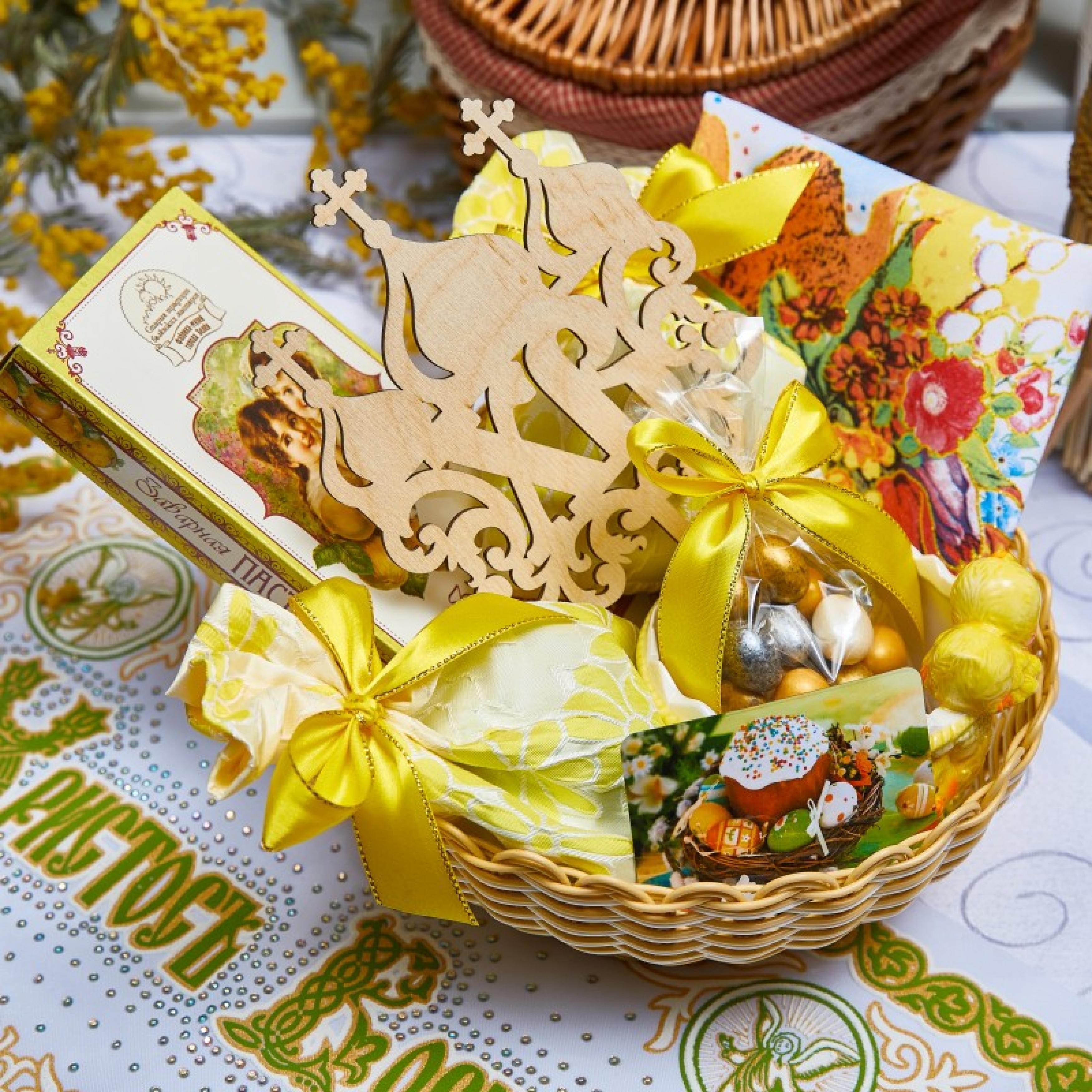 Подарочный набор «Солнечный день»