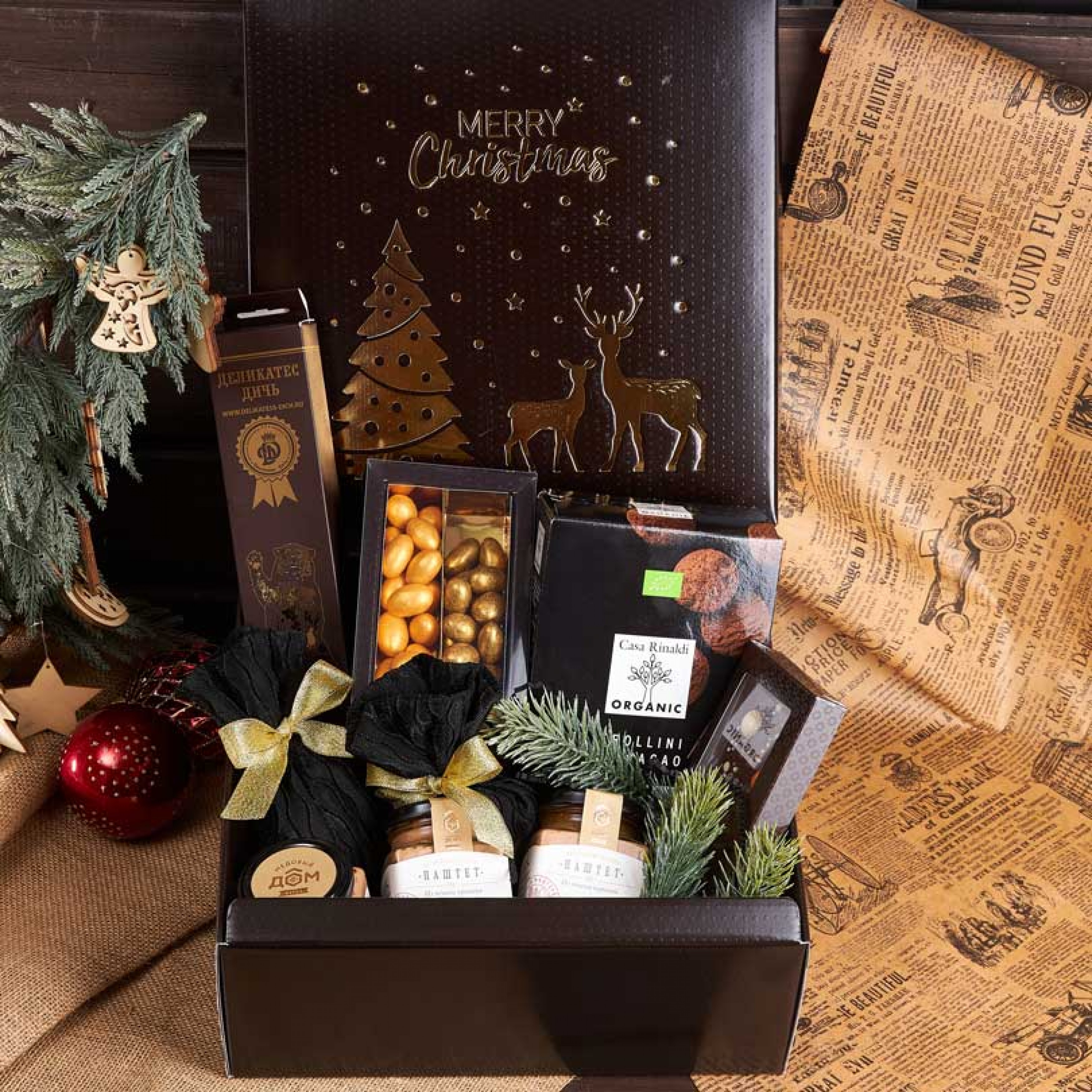 Подарочный набор «Счастливого Рождества»