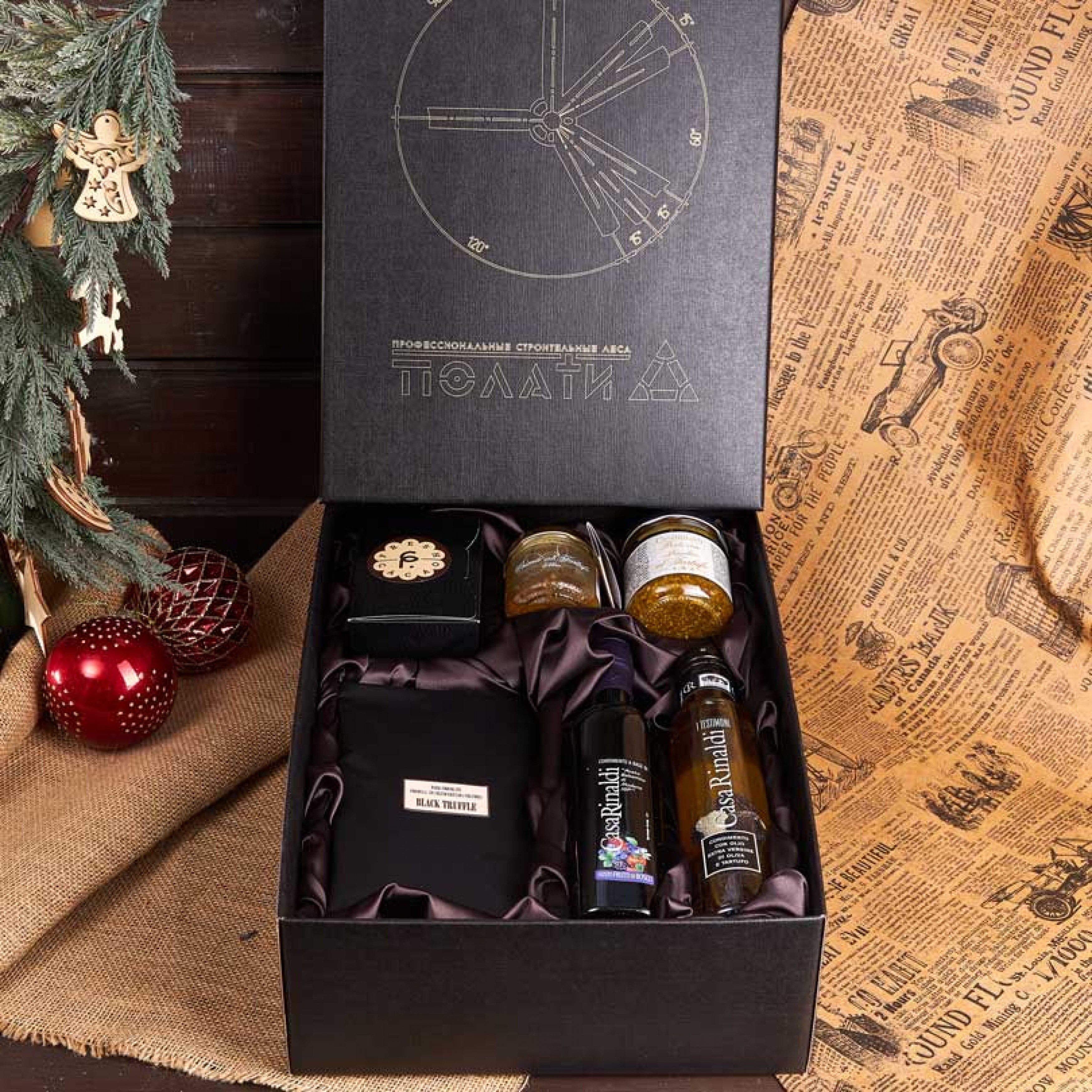 Подарочный набор «Трюфельный»