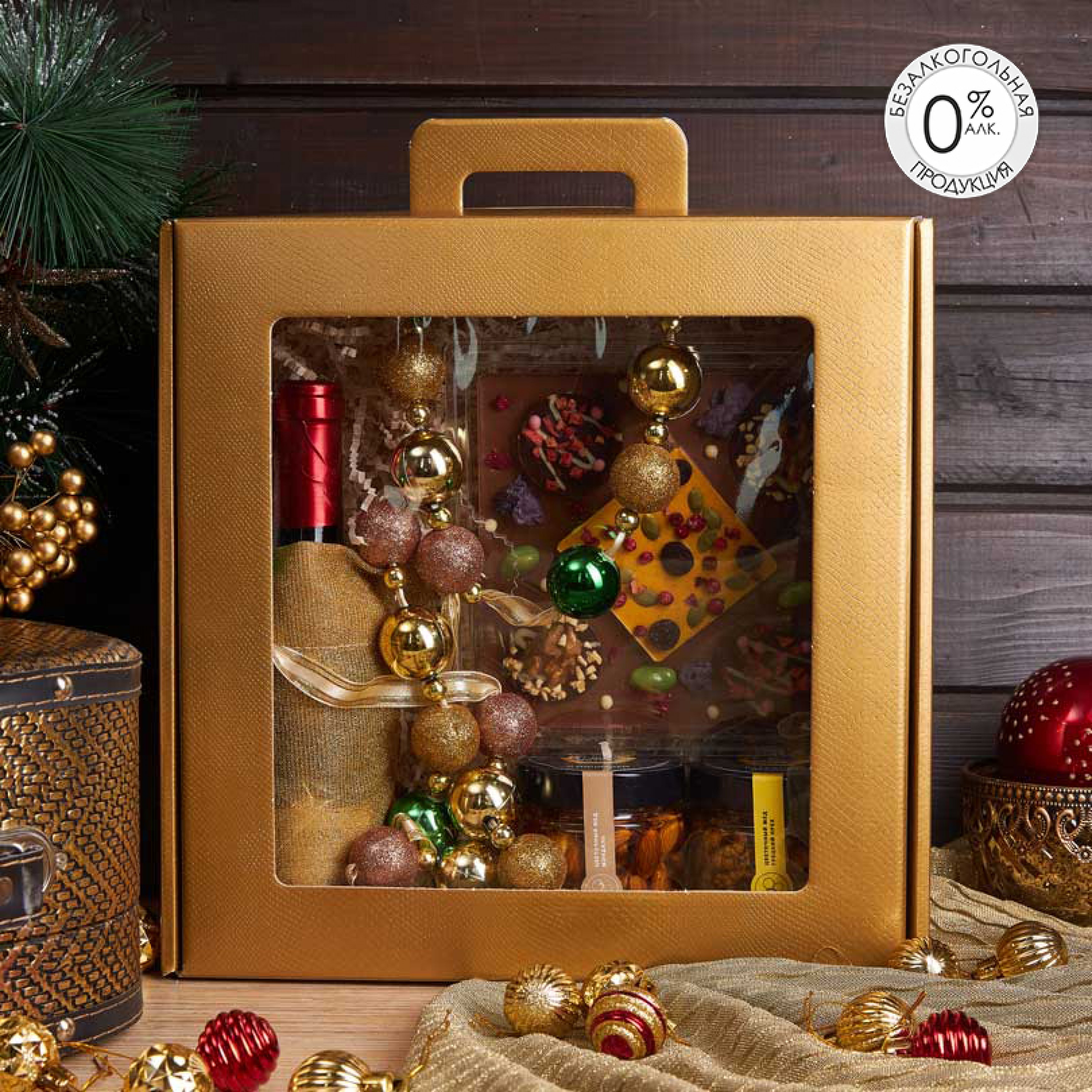 Подарочный набор «Карнавал»