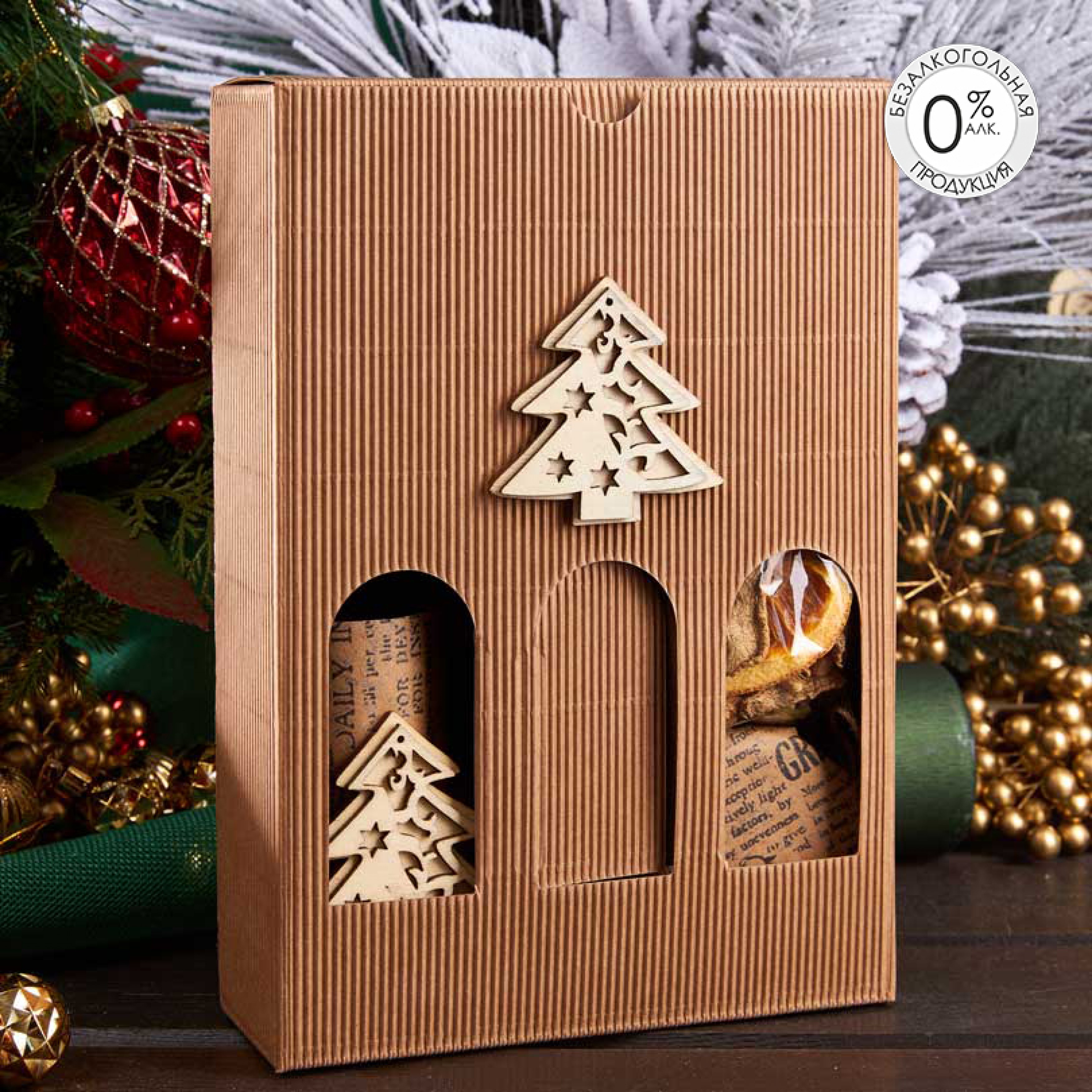 Подарочный набор «Цитрусовый глинтвейн»