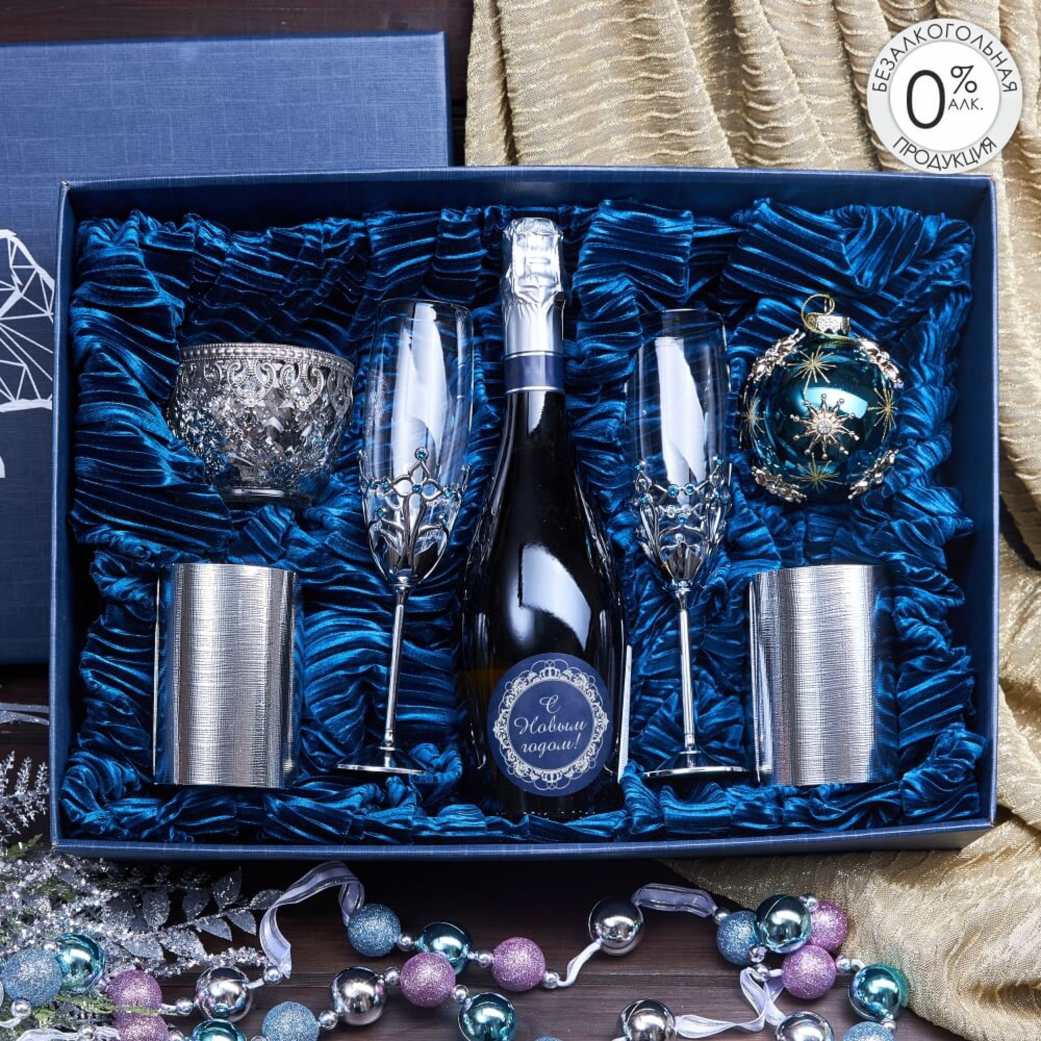 Подарочный набор «Королевская ночь»