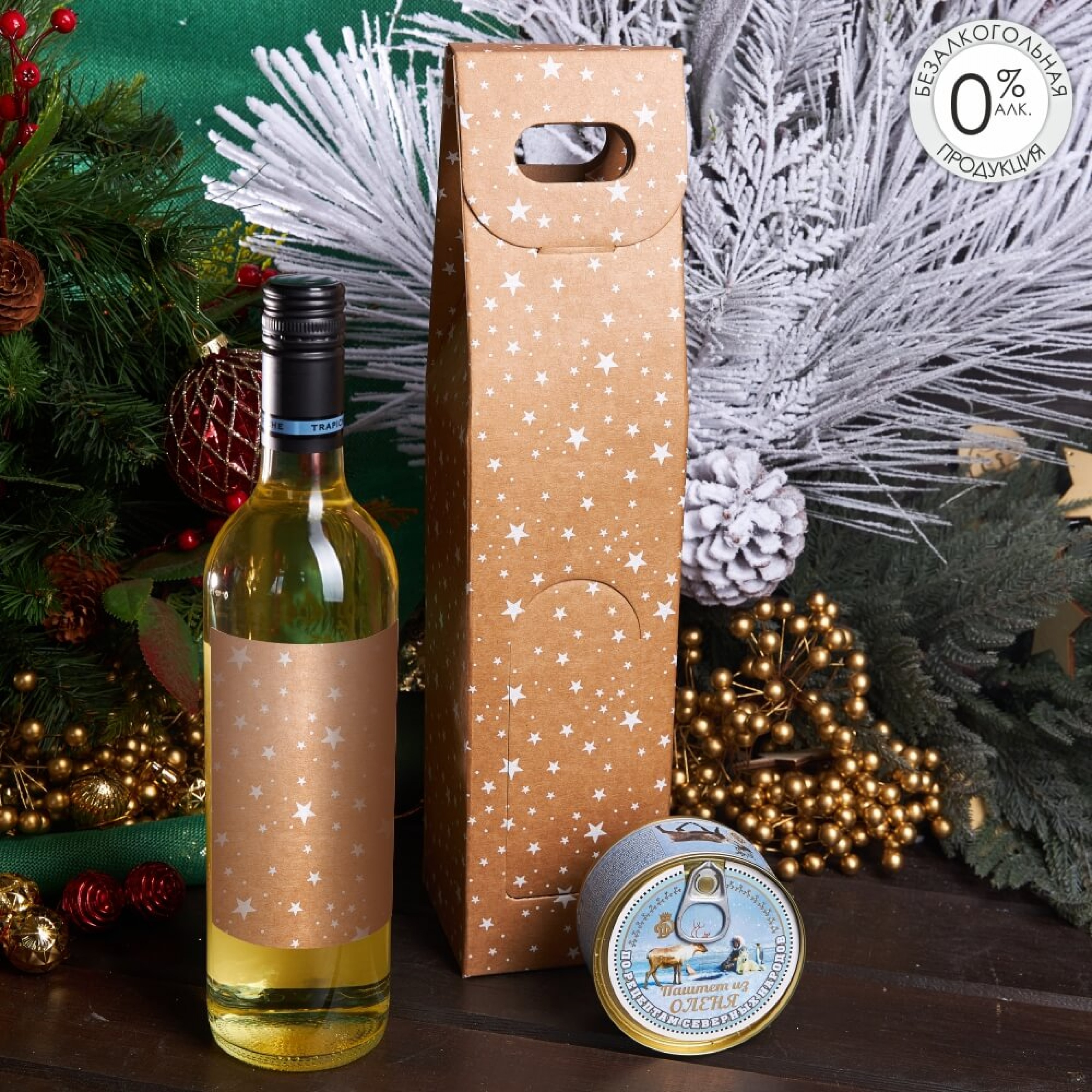 Подарочный набор «Полет»