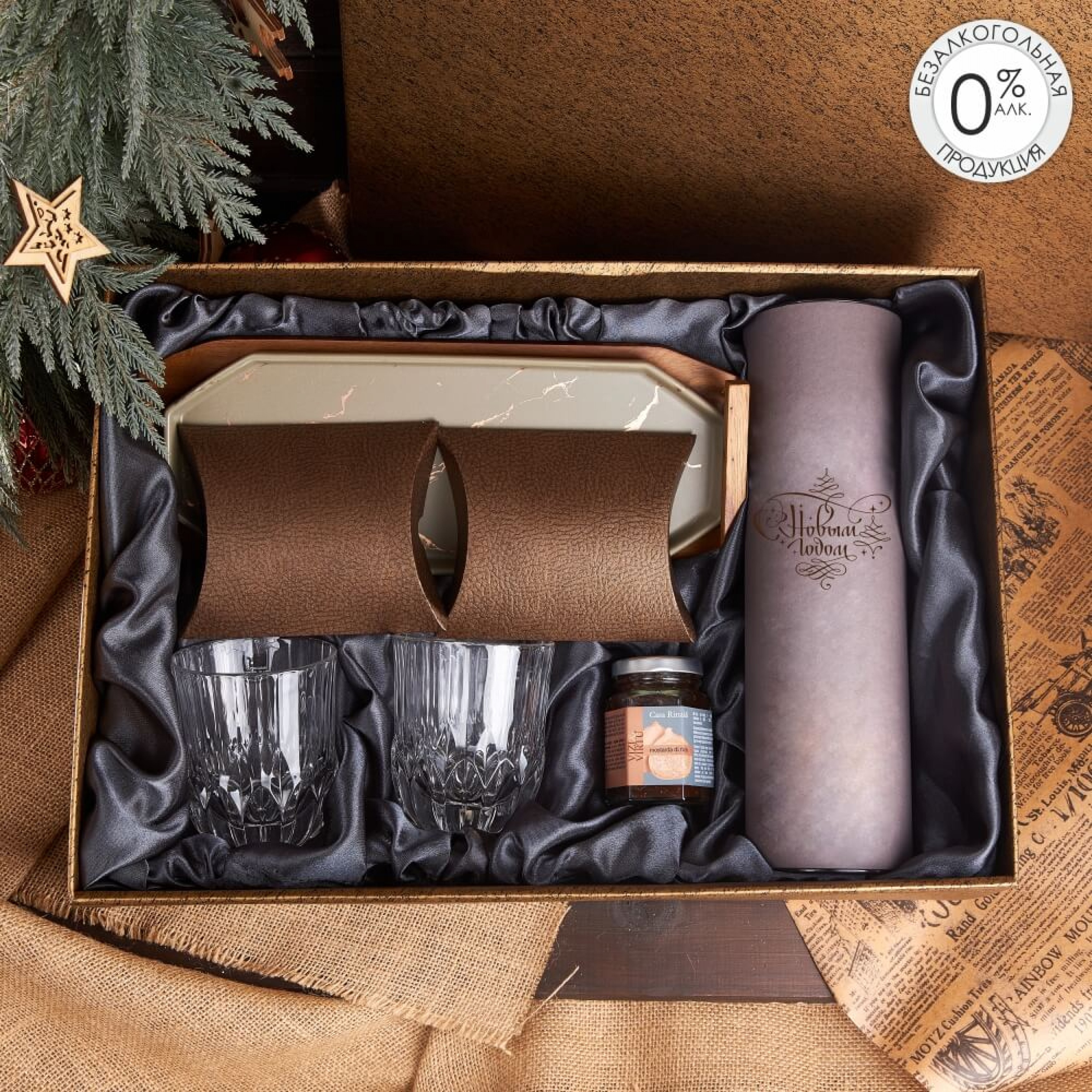 Подарочный набор «Роскошь».