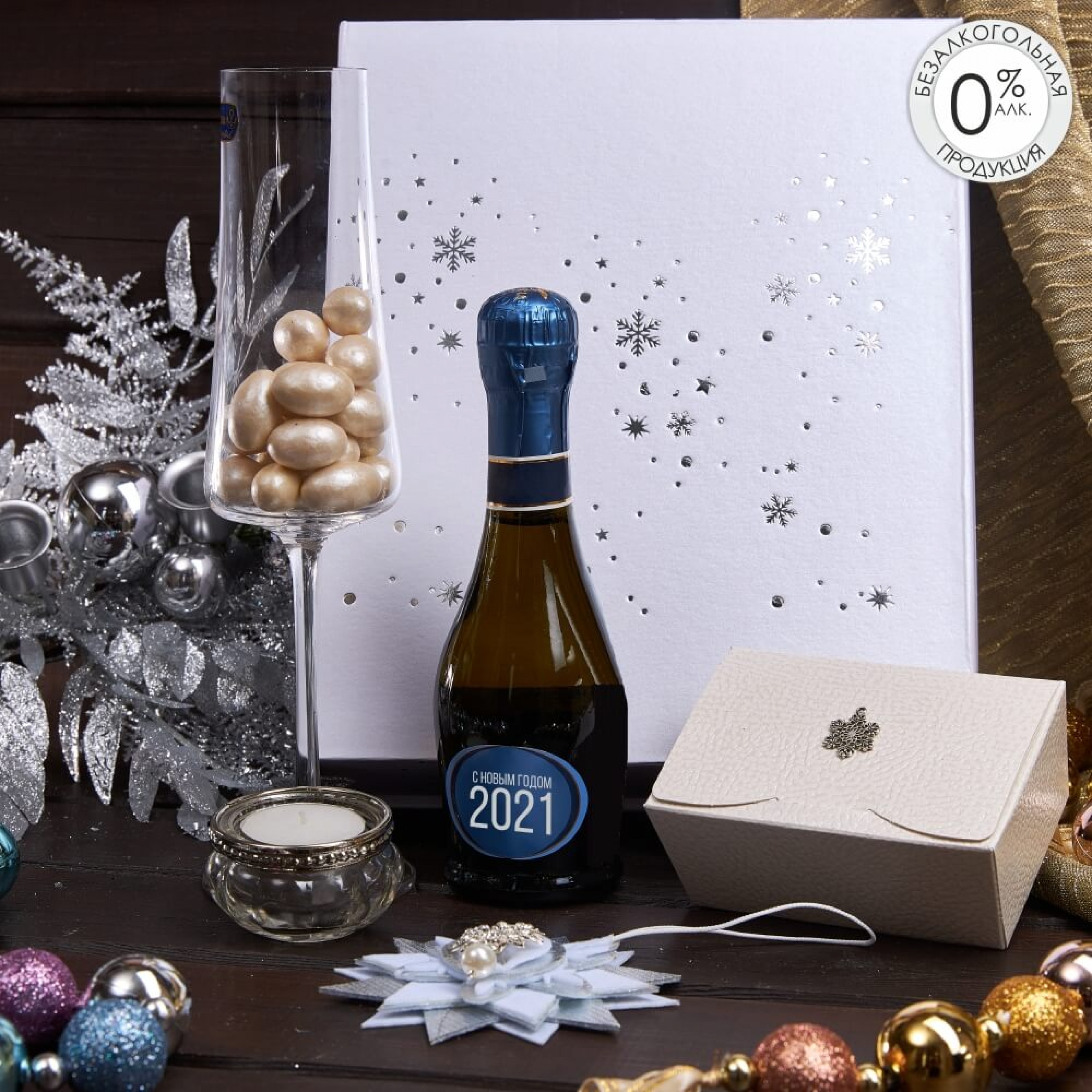 Подарочный набор «Снегопад»