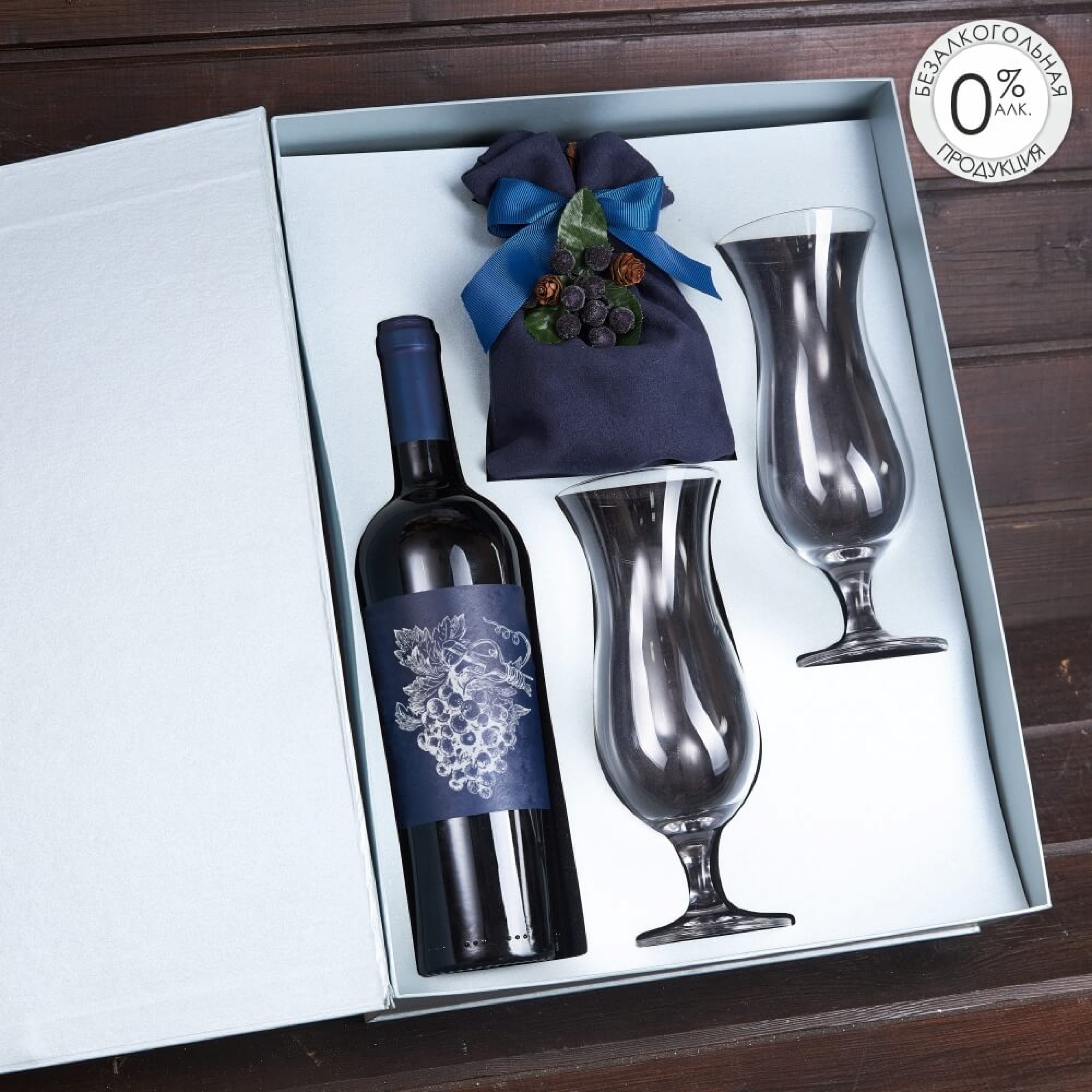 Подарочный набор «Зимняя ягода»