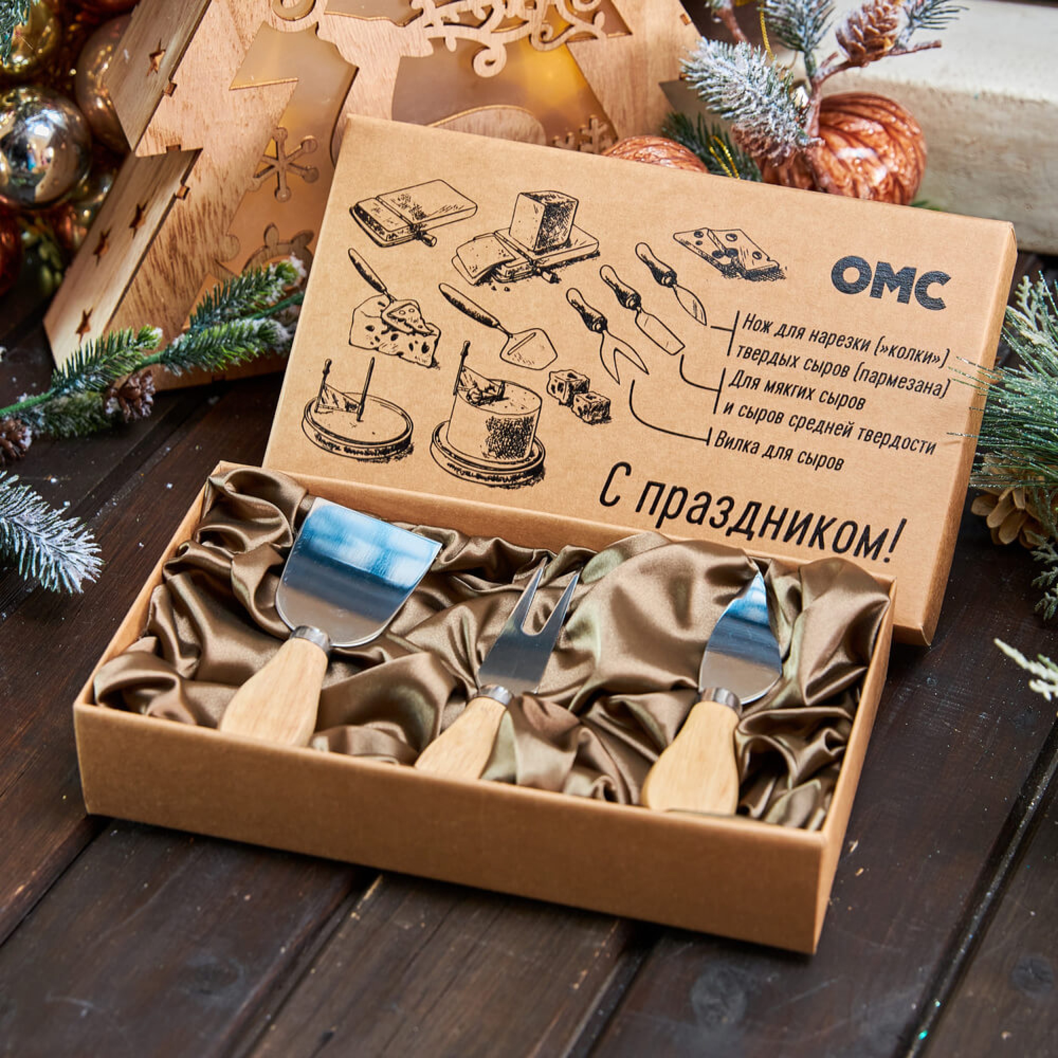 Подарочный набор «Сырная нарезка»