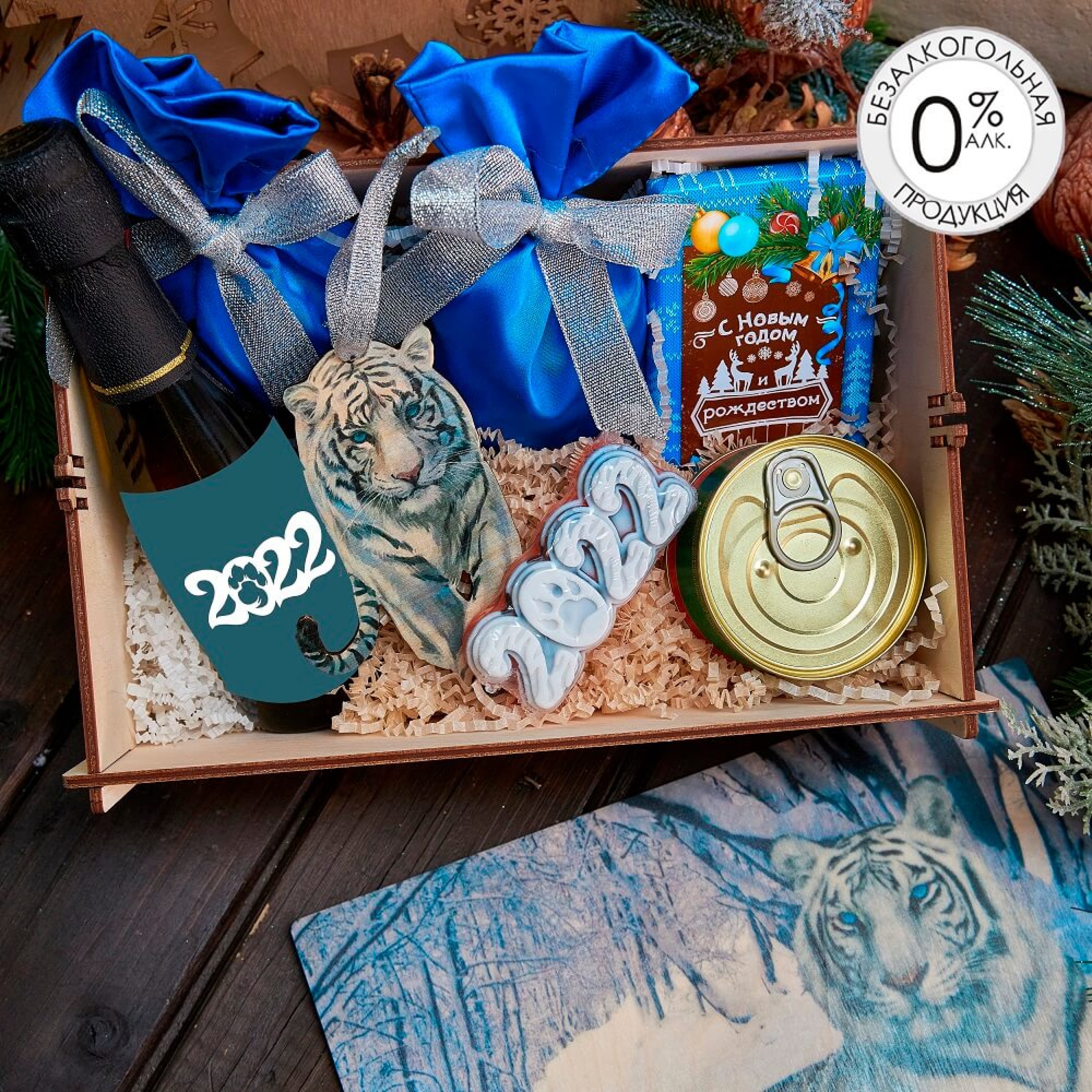 Подарочный набор «К новогоднему столу»