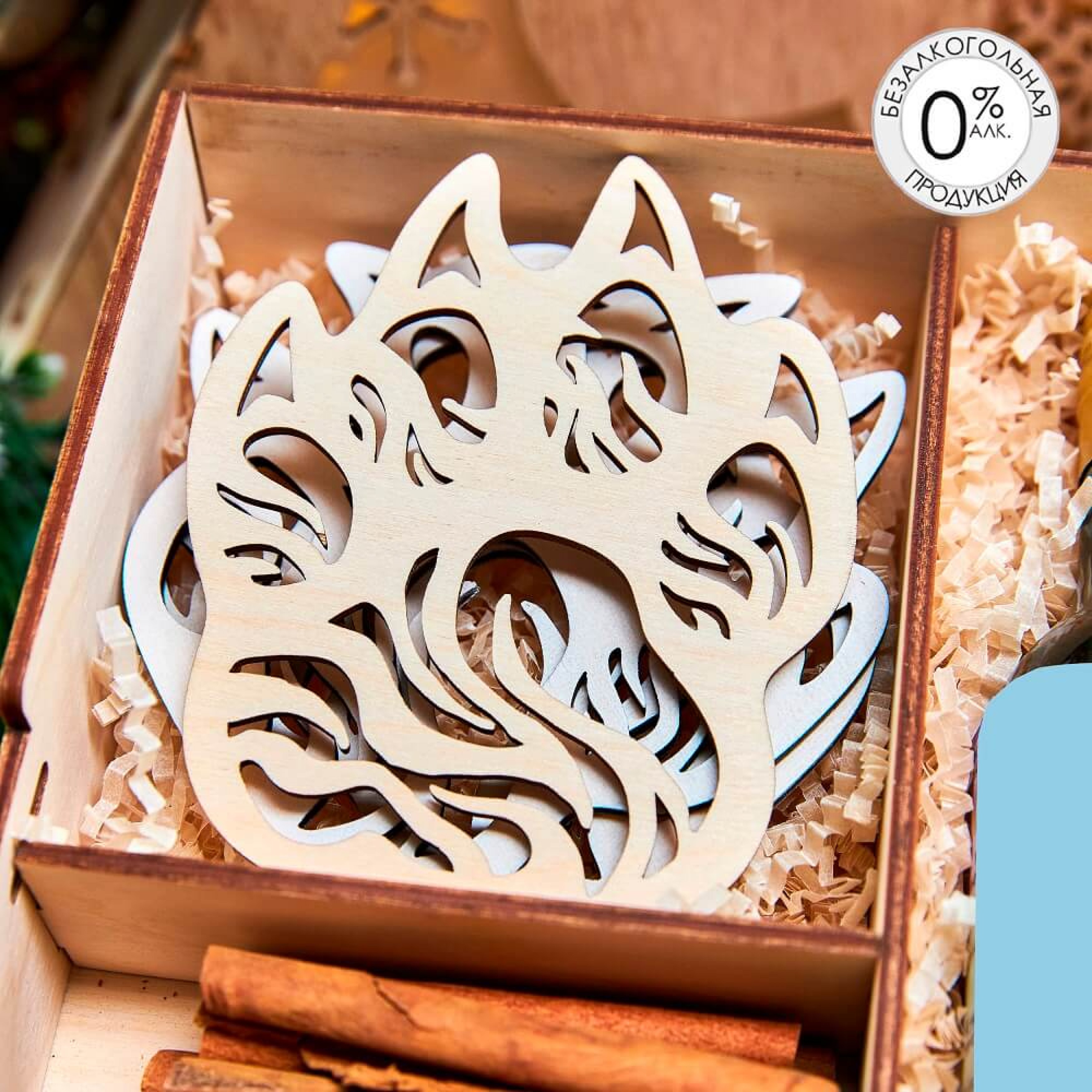 Подарочный набор «Новогодний глинтвейн»