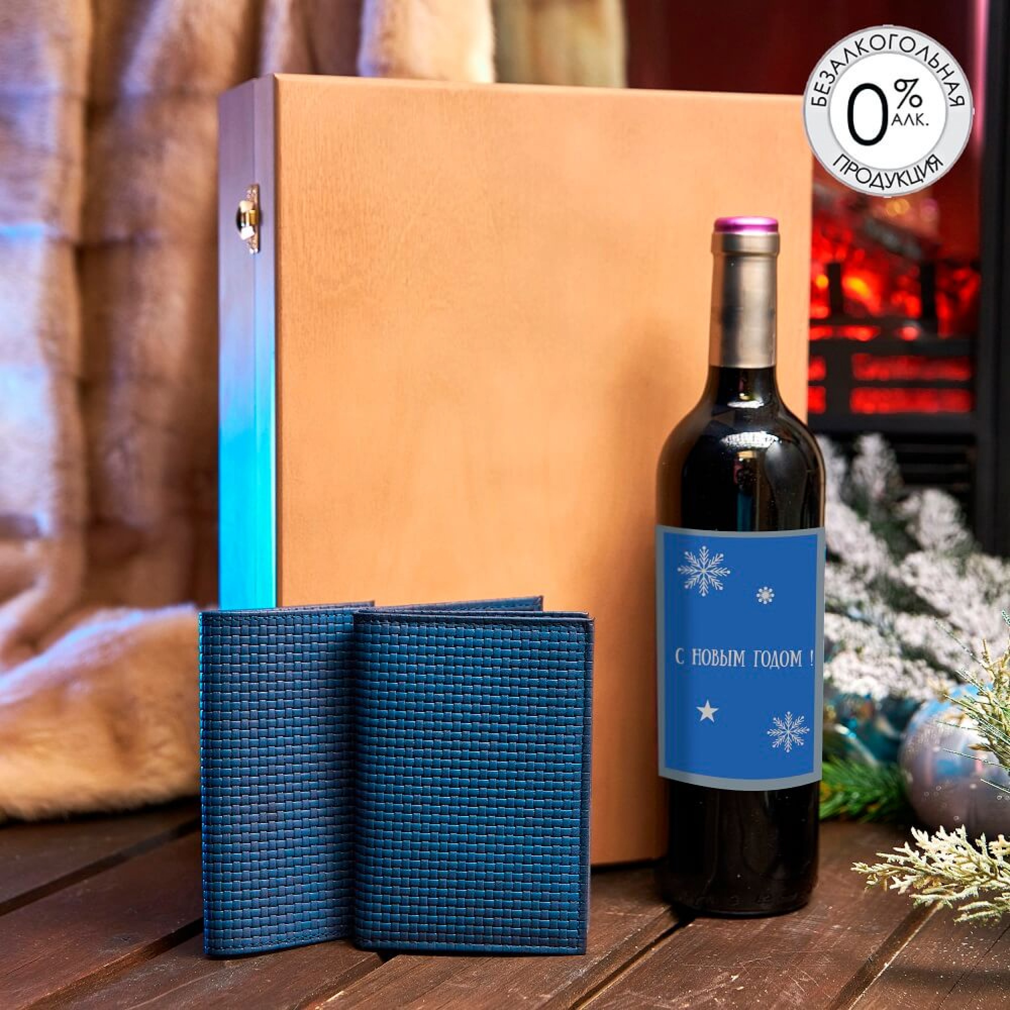 Подарочный набор «Благородный»