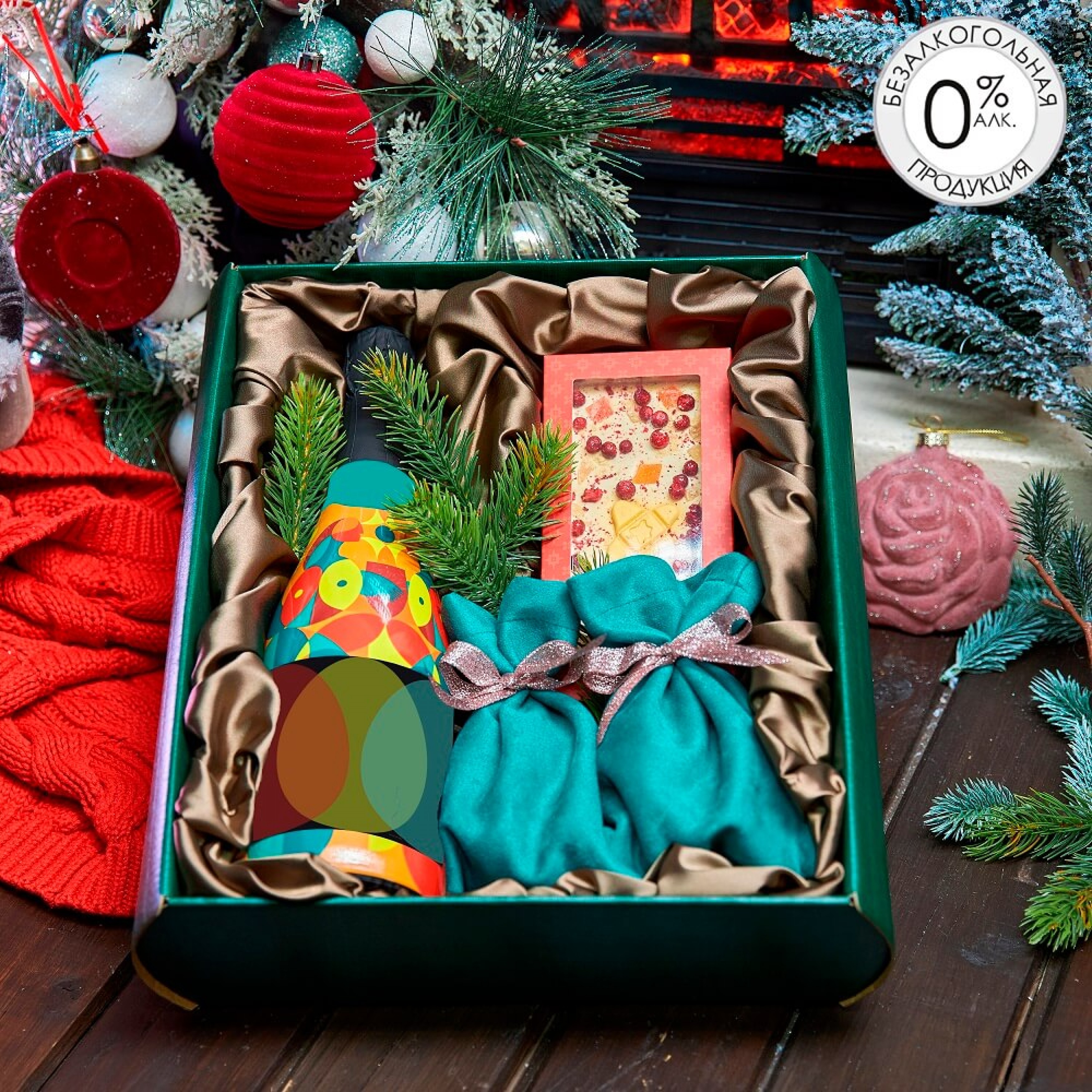 Подарочный набор «Карнавальный»