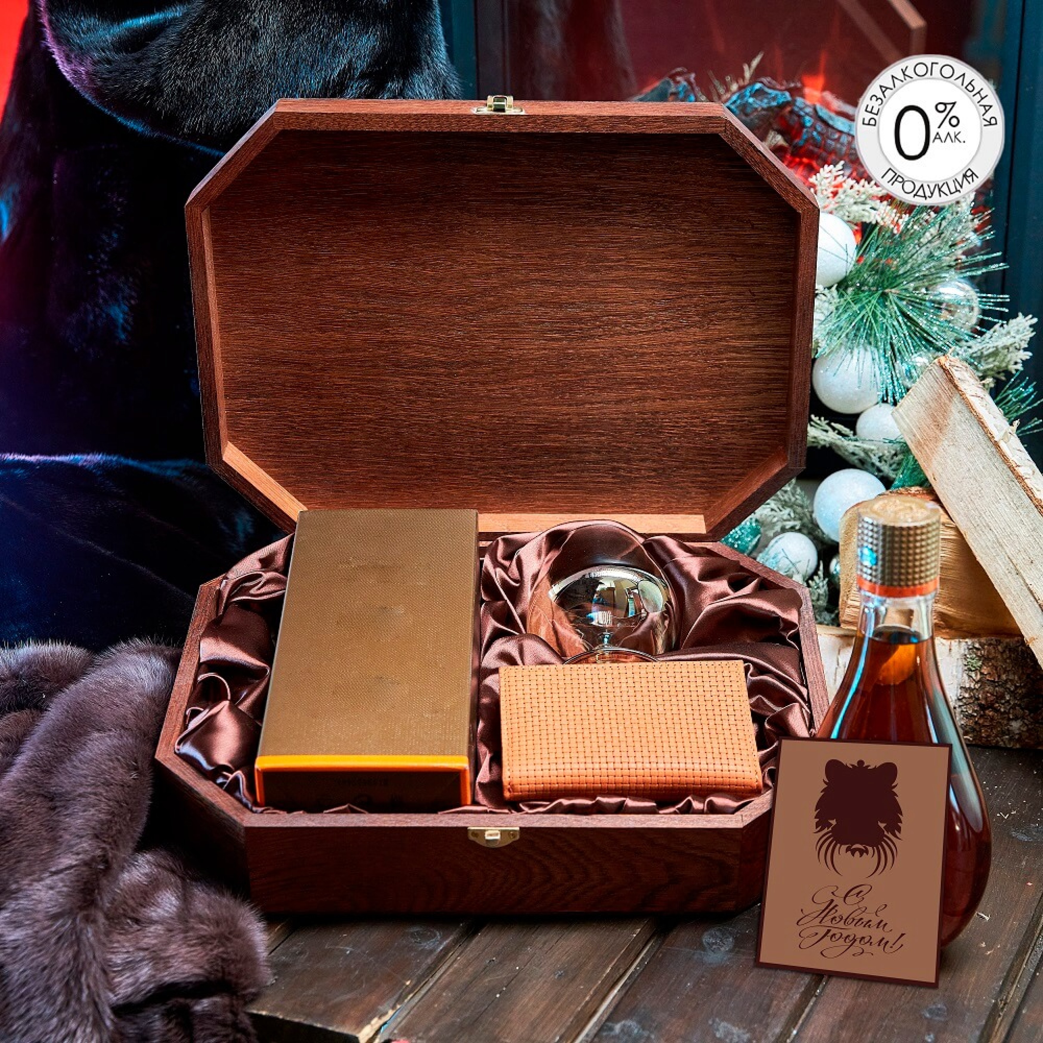 Подарочный набор «Стиль.»