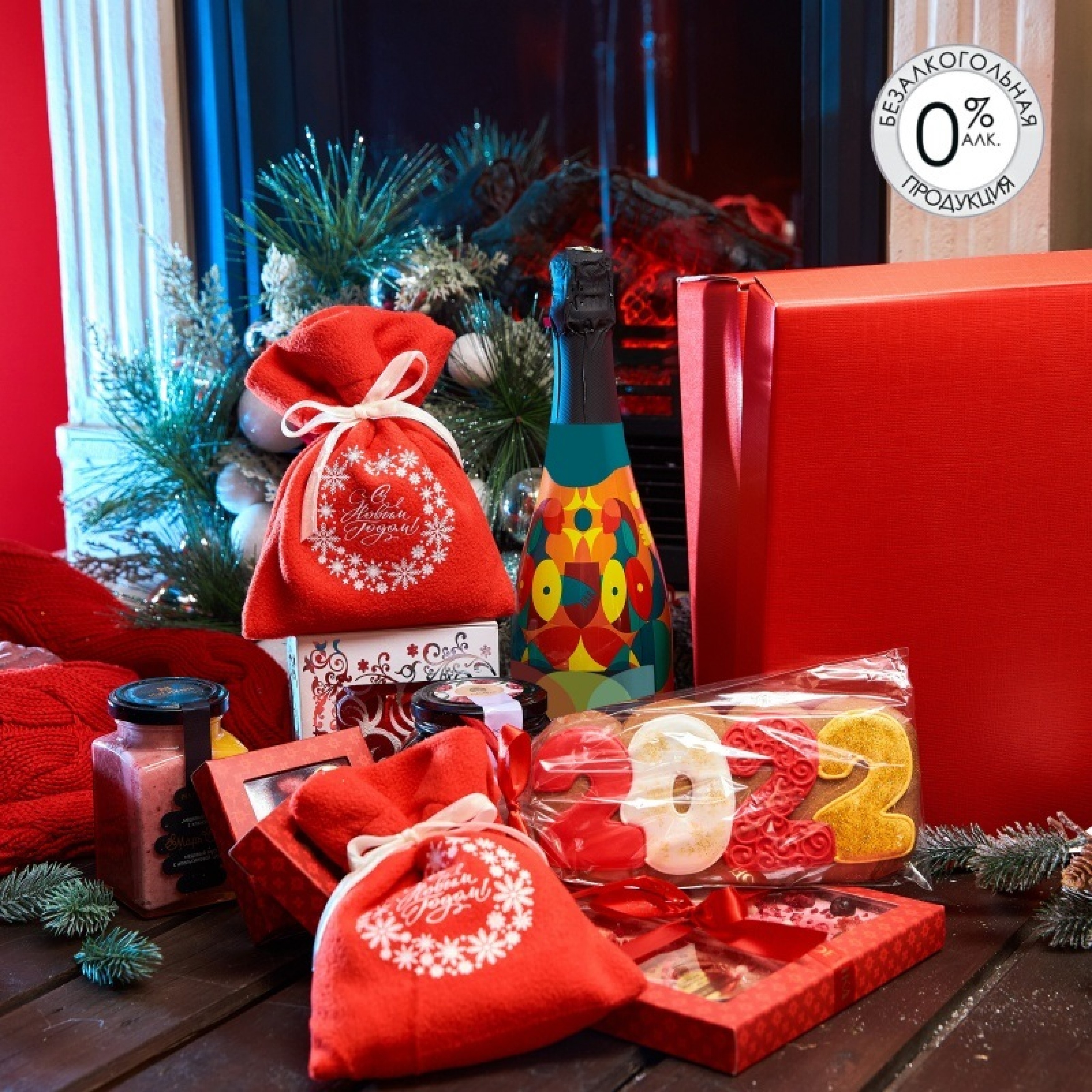 Подарочный набор «Маскарад»