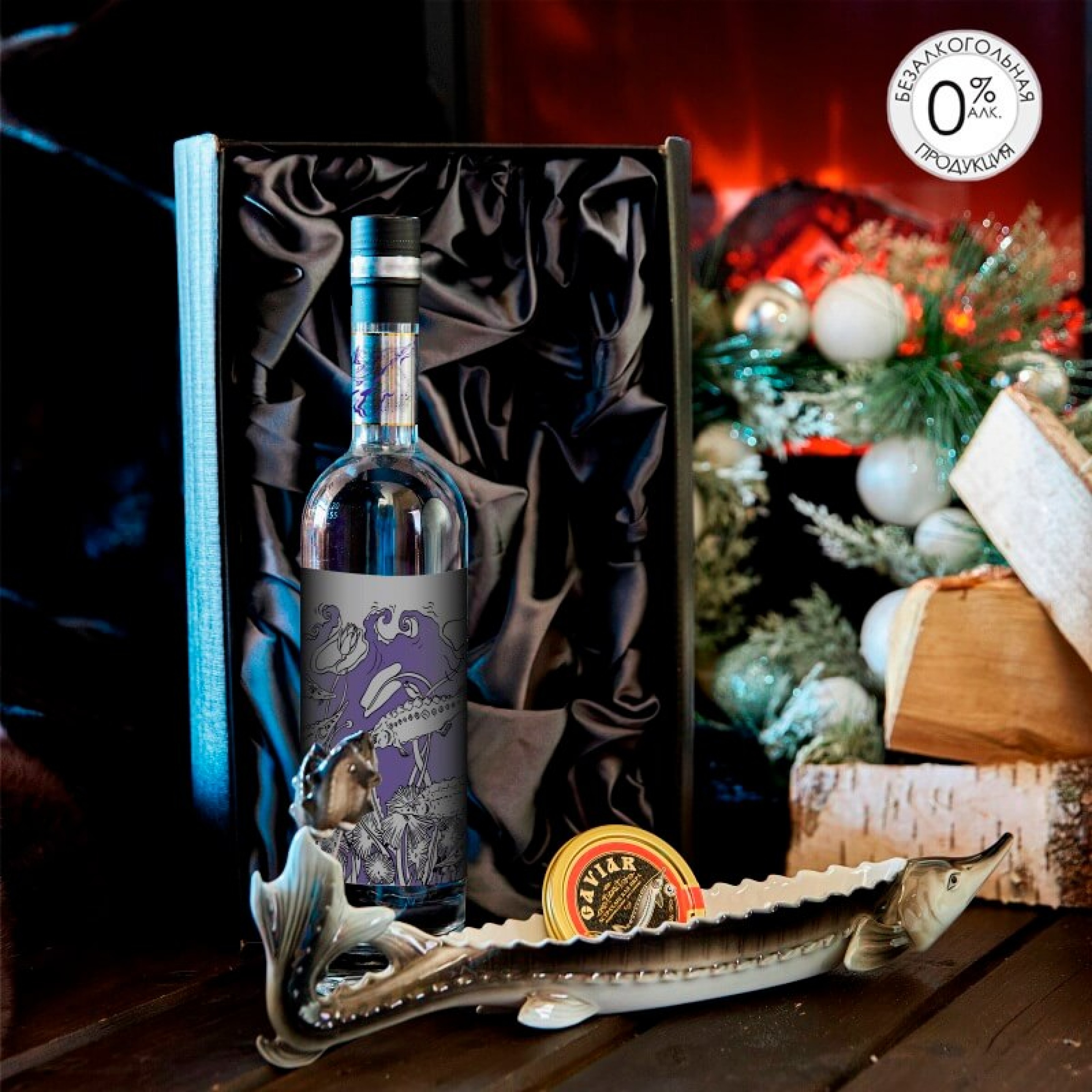 Подарочный набор «Белуга»