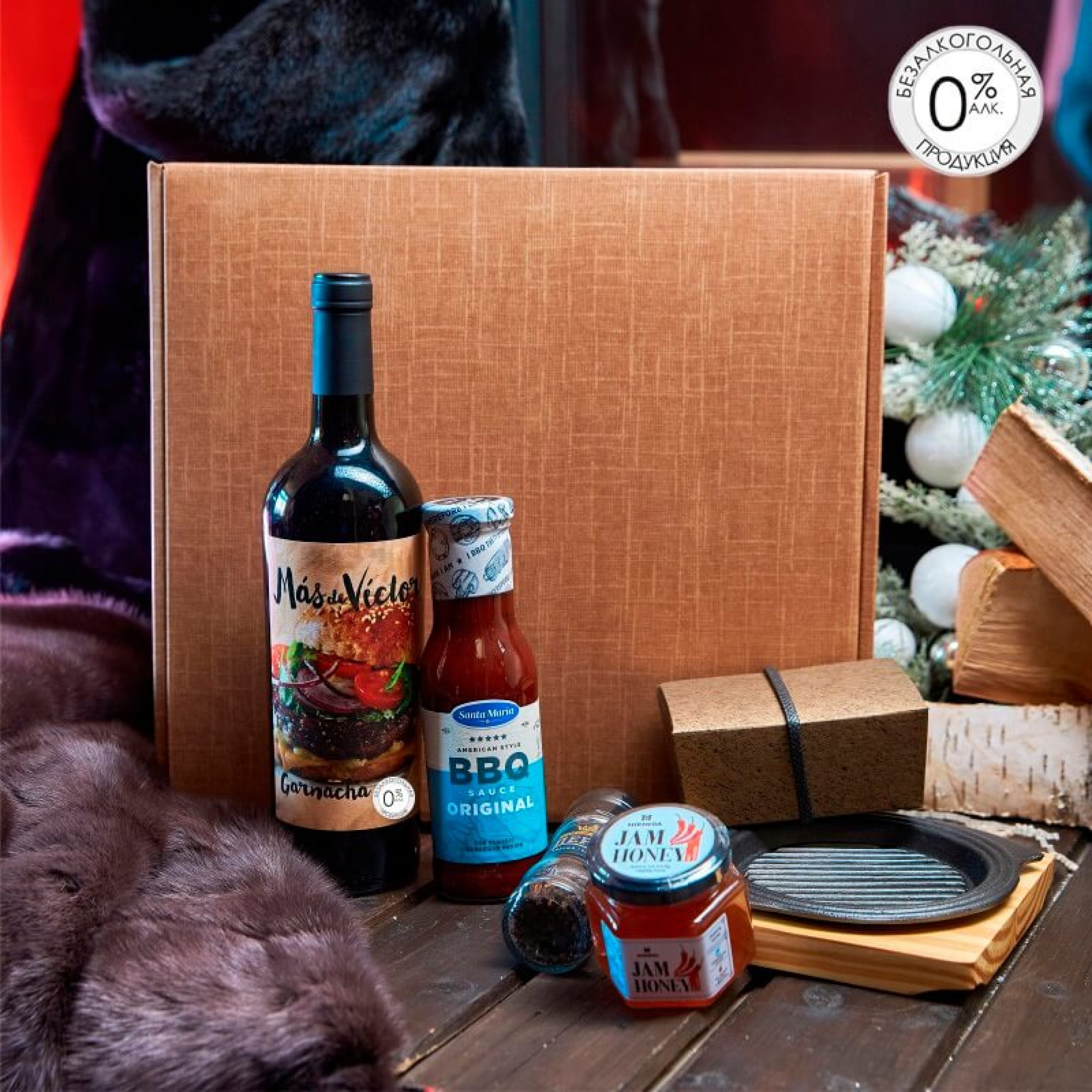 Подарочный набор «Барбекю»