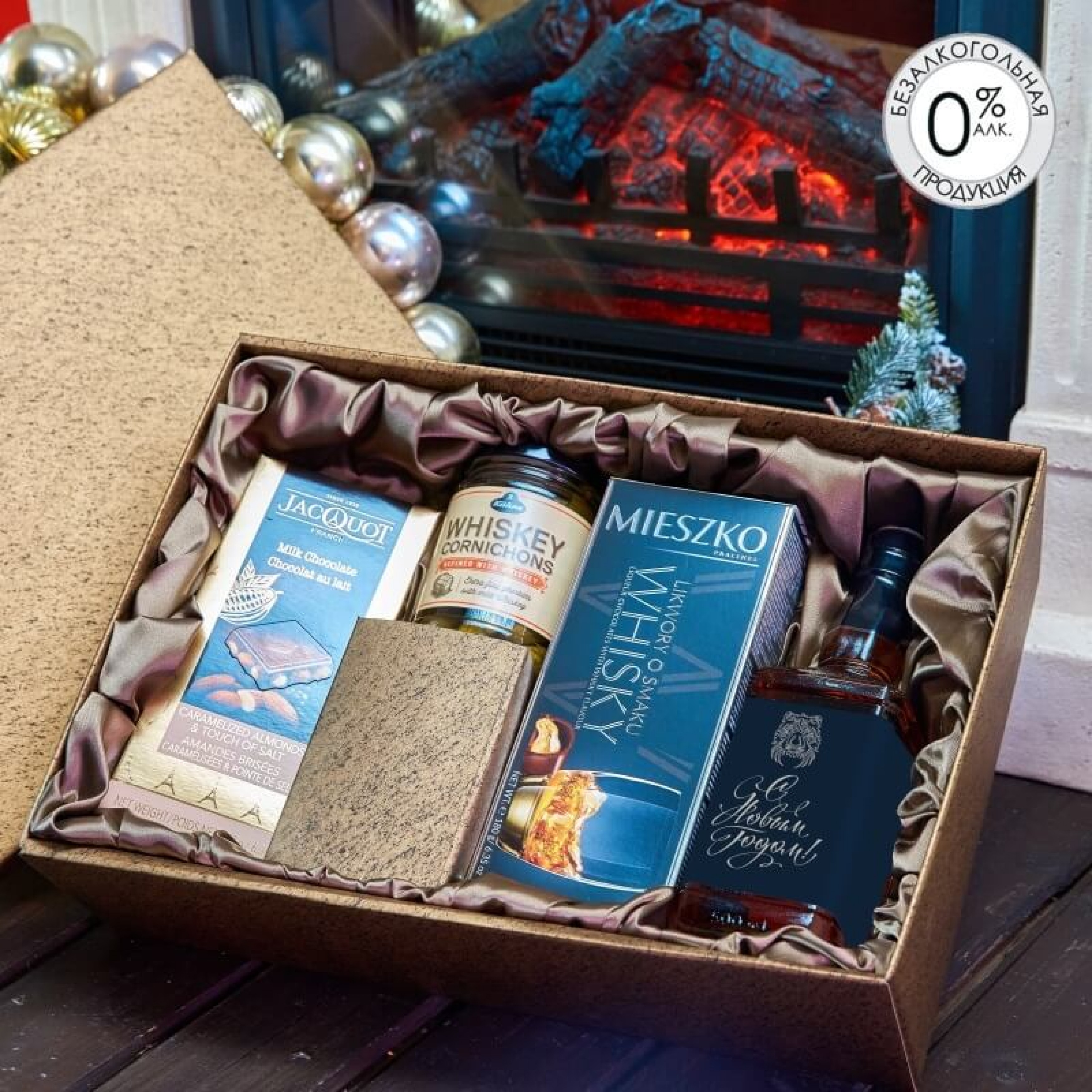 Подарочный набор «Терпкий орех»