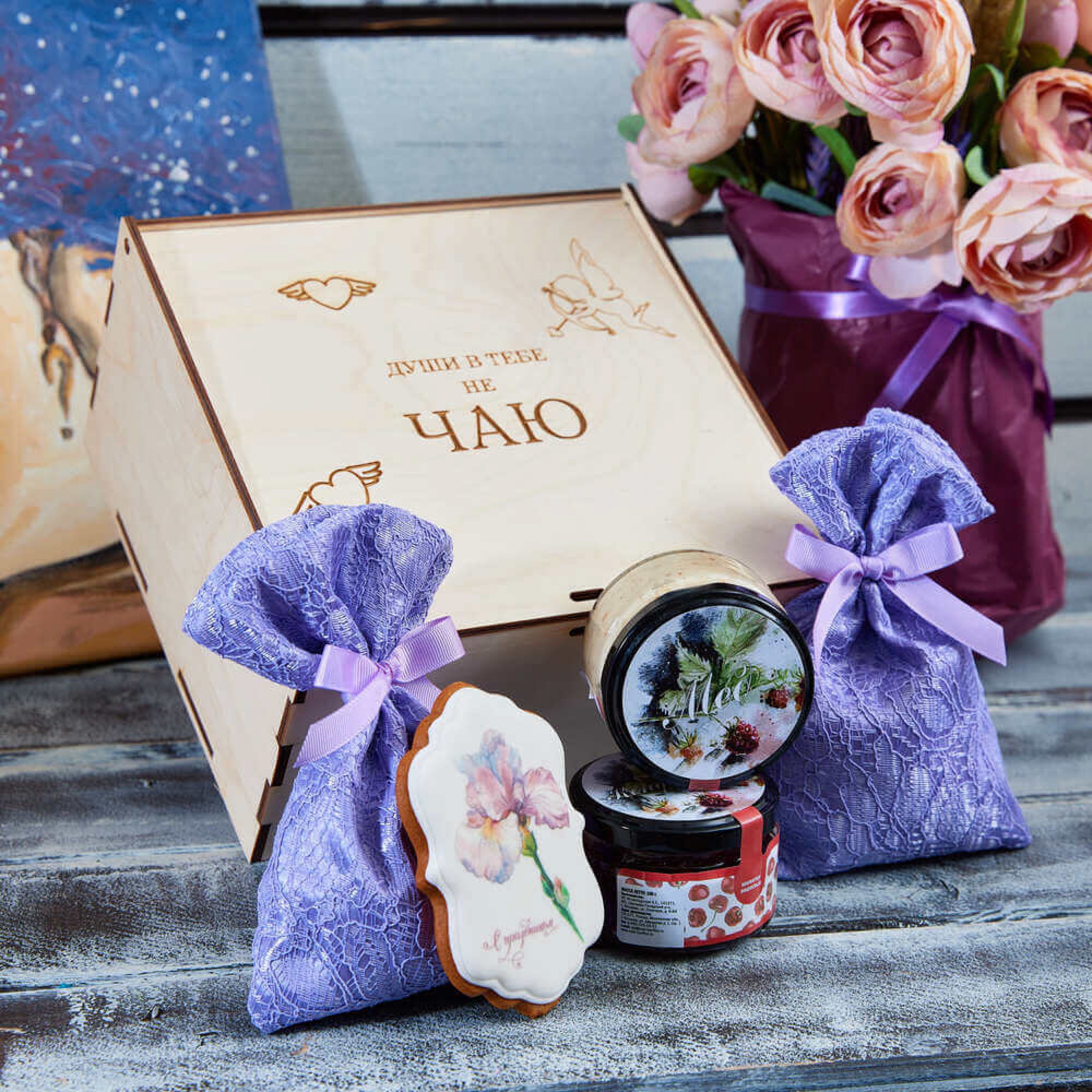 Подарочный набор «Души не чаю»