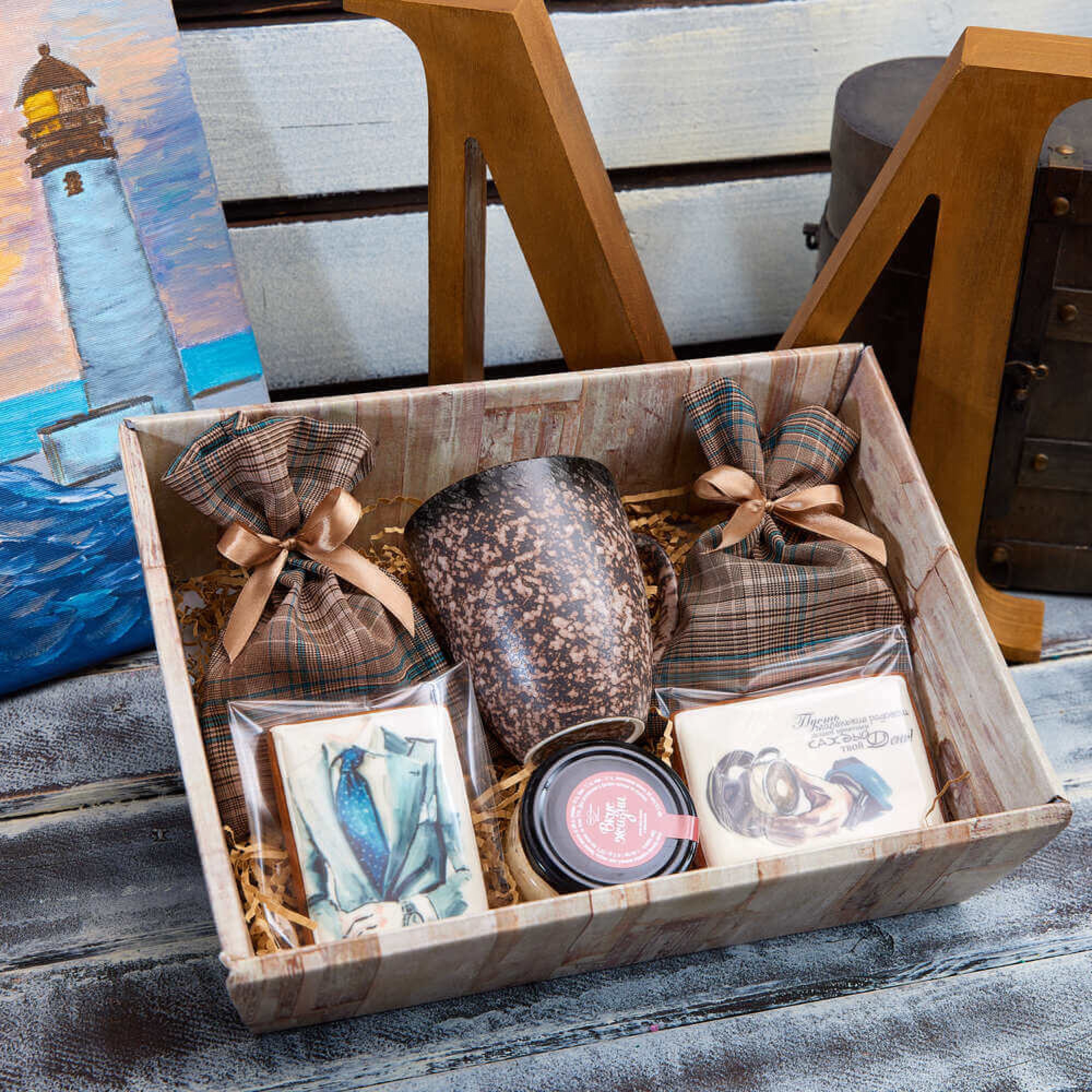 Подарочный набор «Утро»