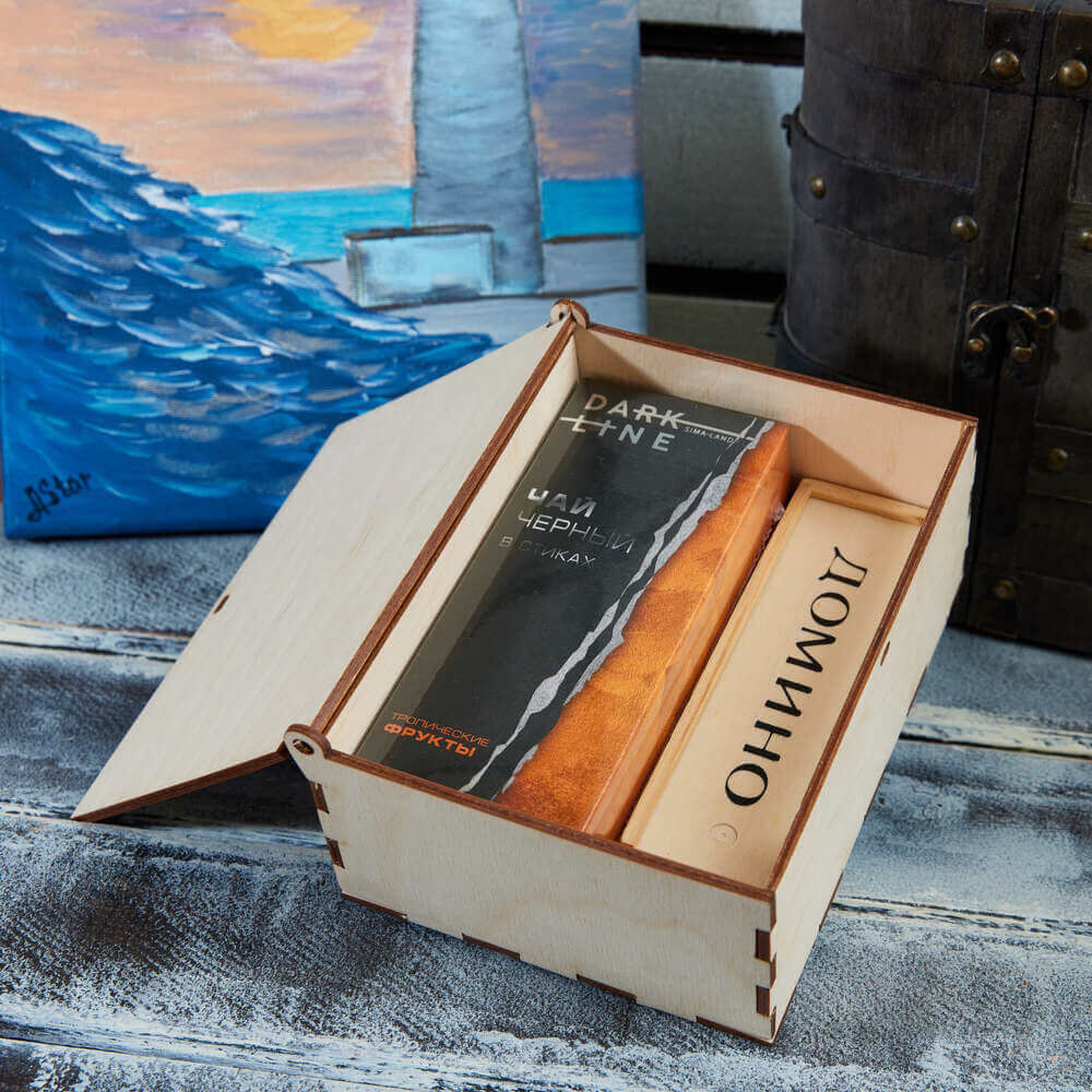 Подарочный набор «Посиделки»