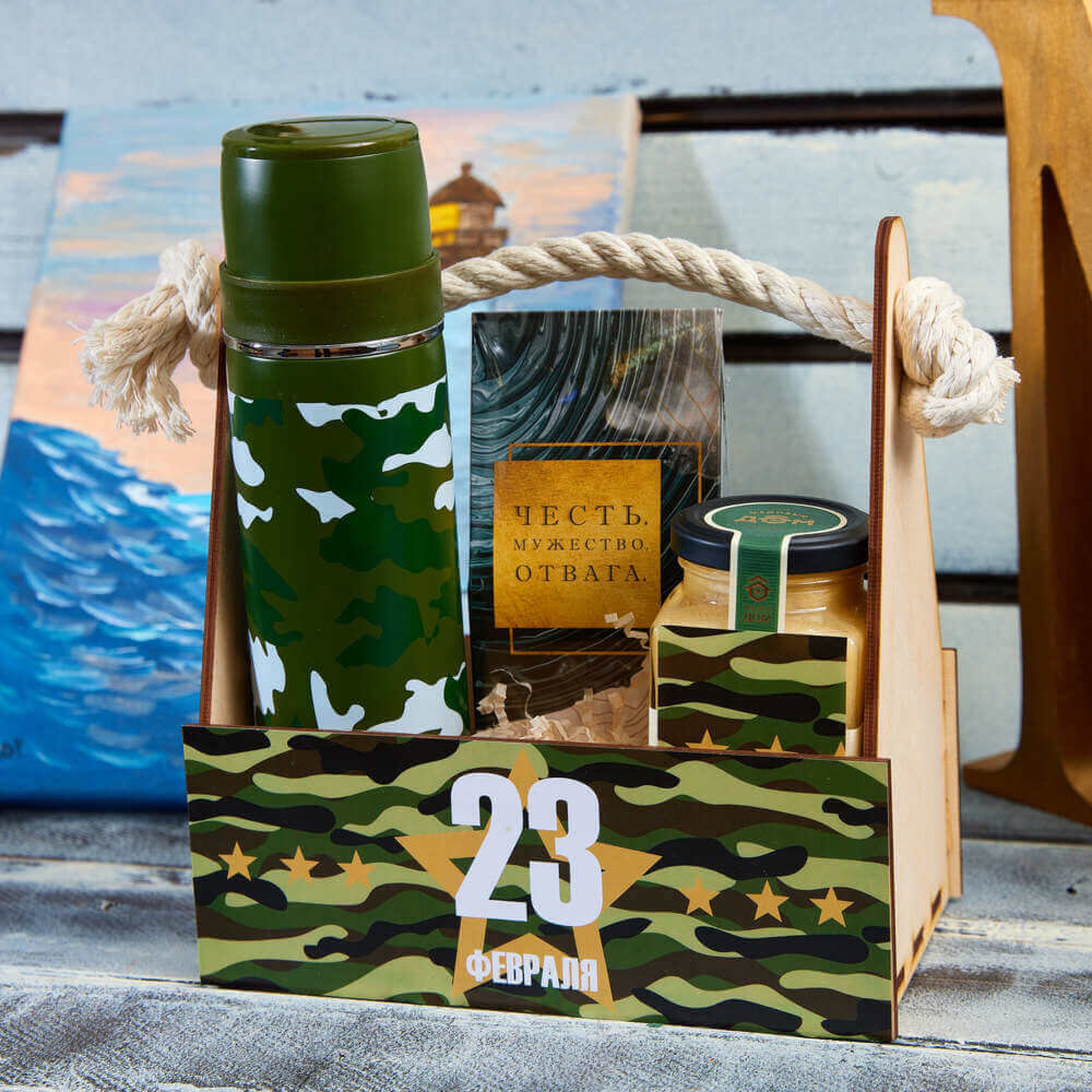 Подарочный набор «Отвага»