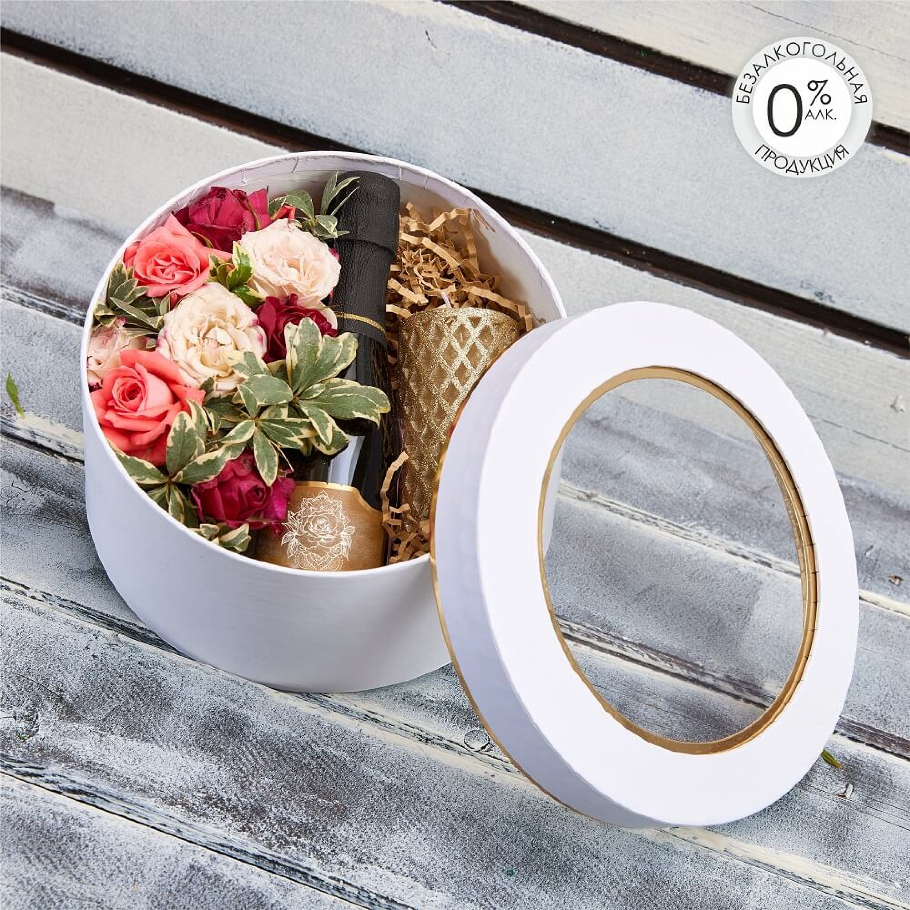 Подарочный набор «Бал цветов»