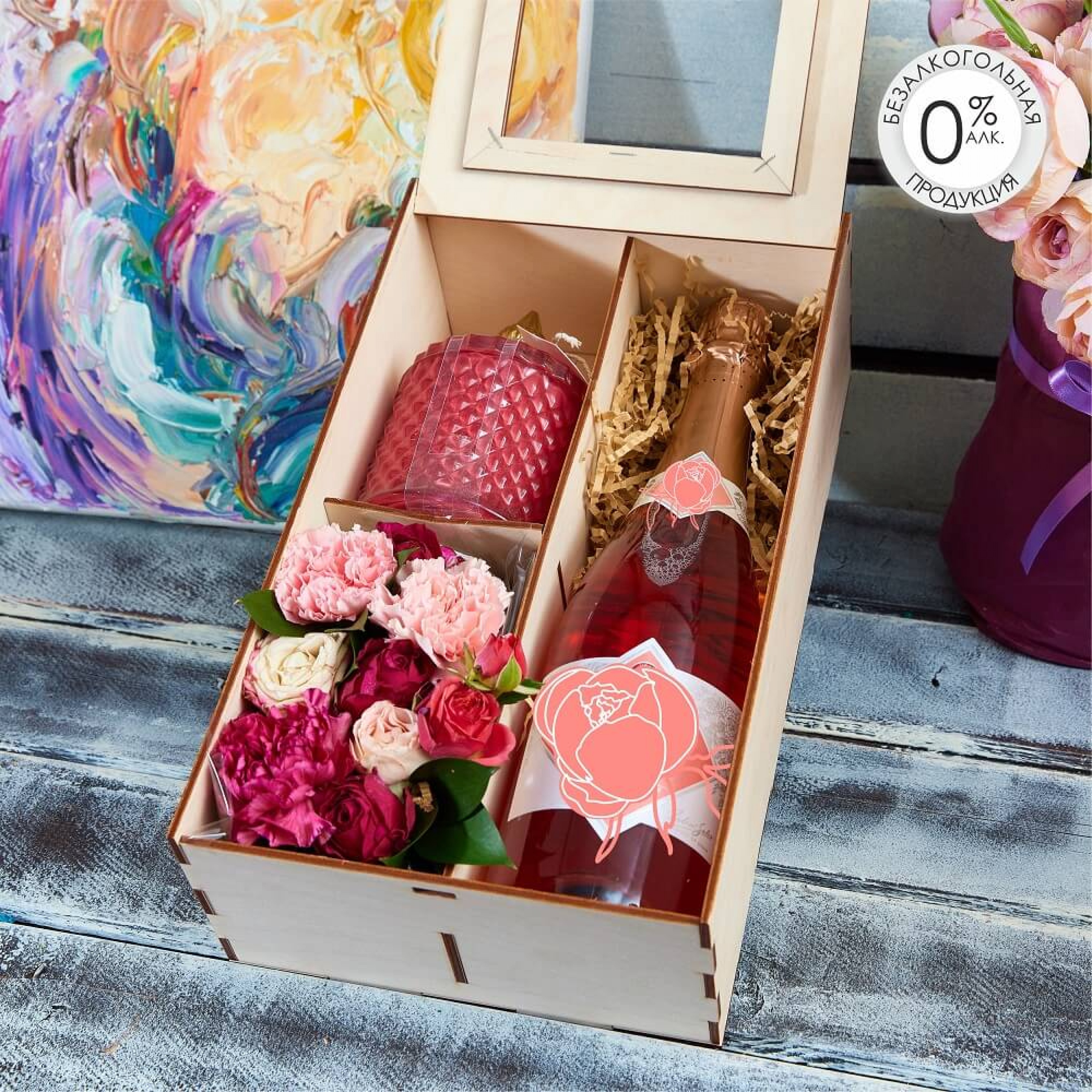 Подарочный набор «Сентиментальность»