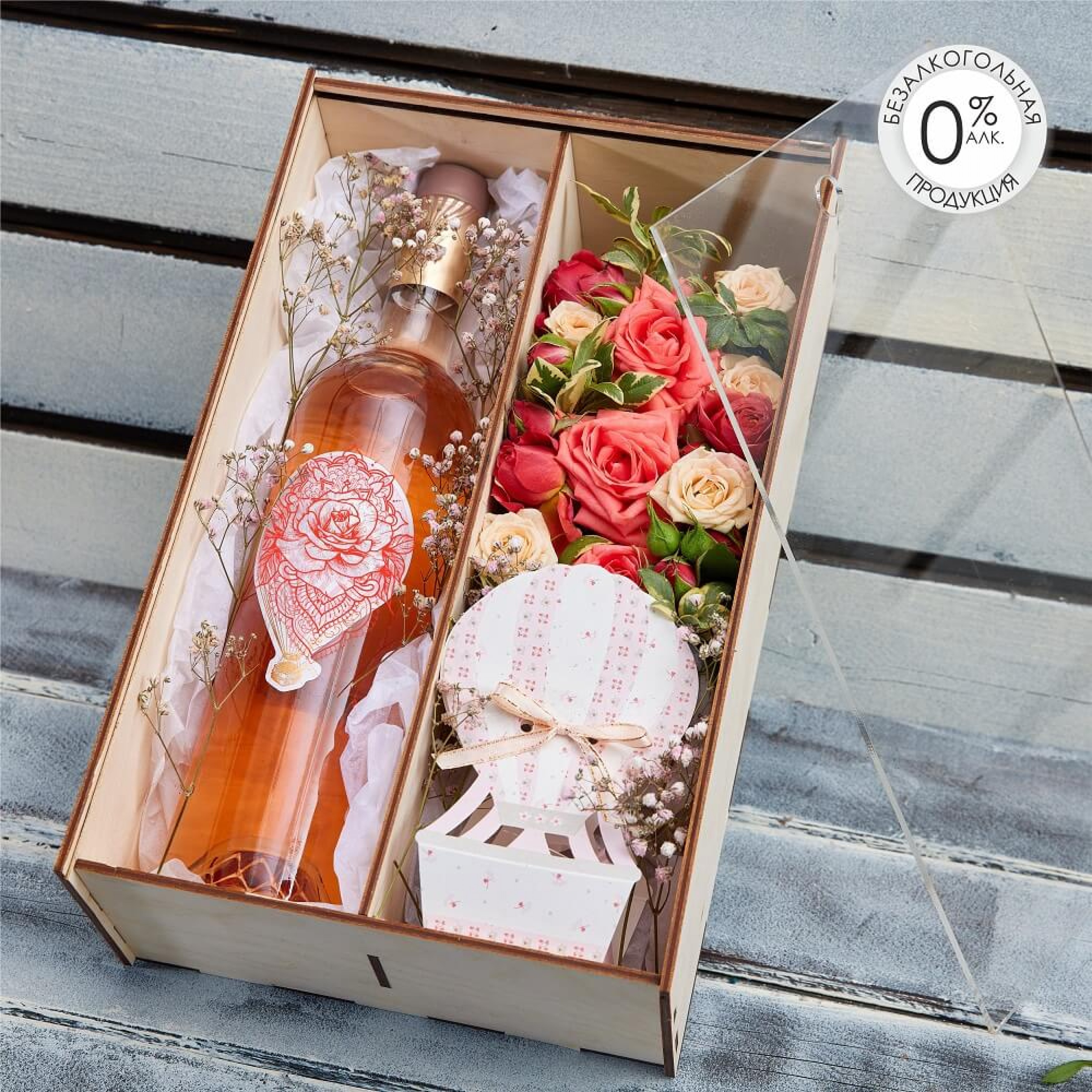 Подарочный набор «Весенний полет» Подарочный набор «Весенний полет»