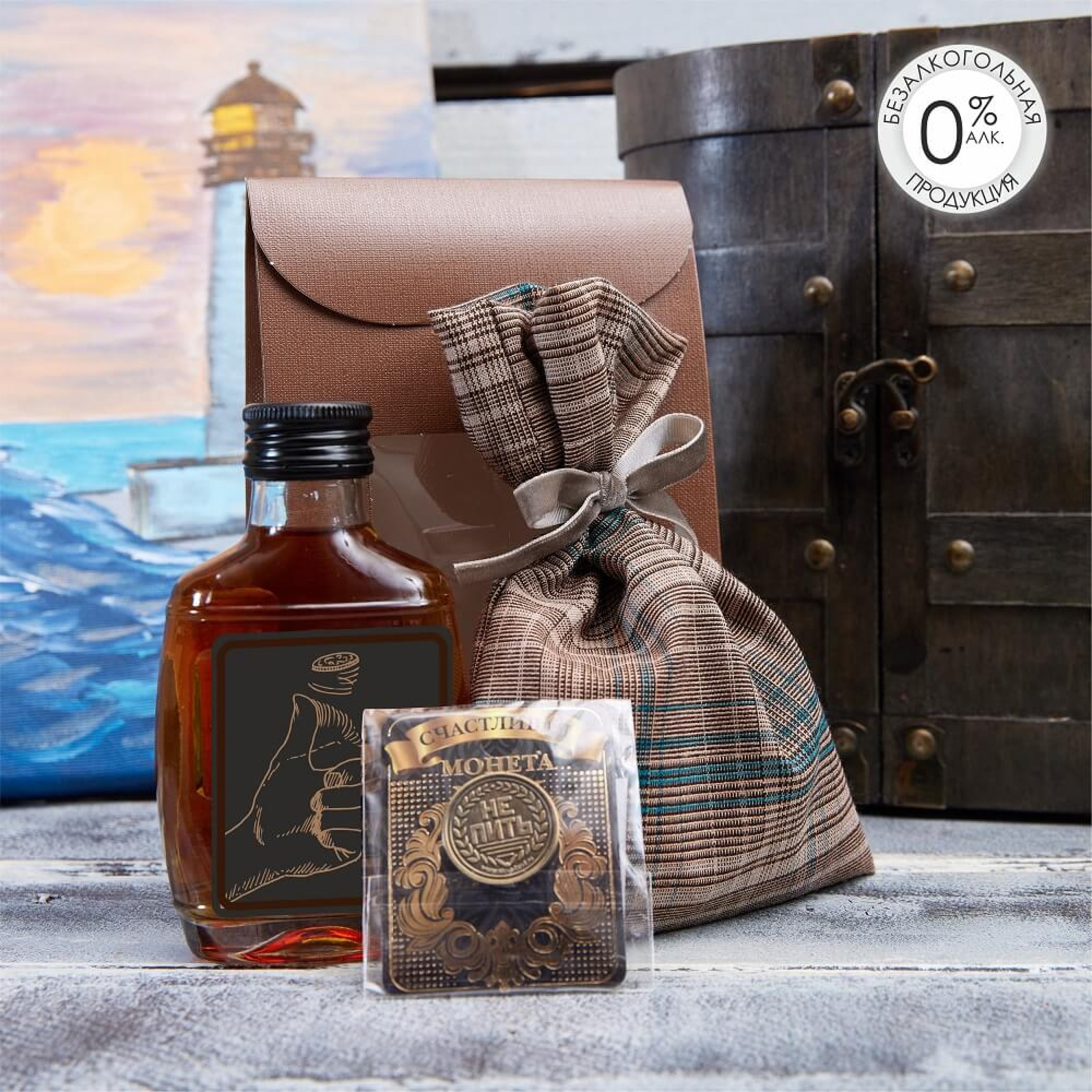 Подарочный набор «Выбор»