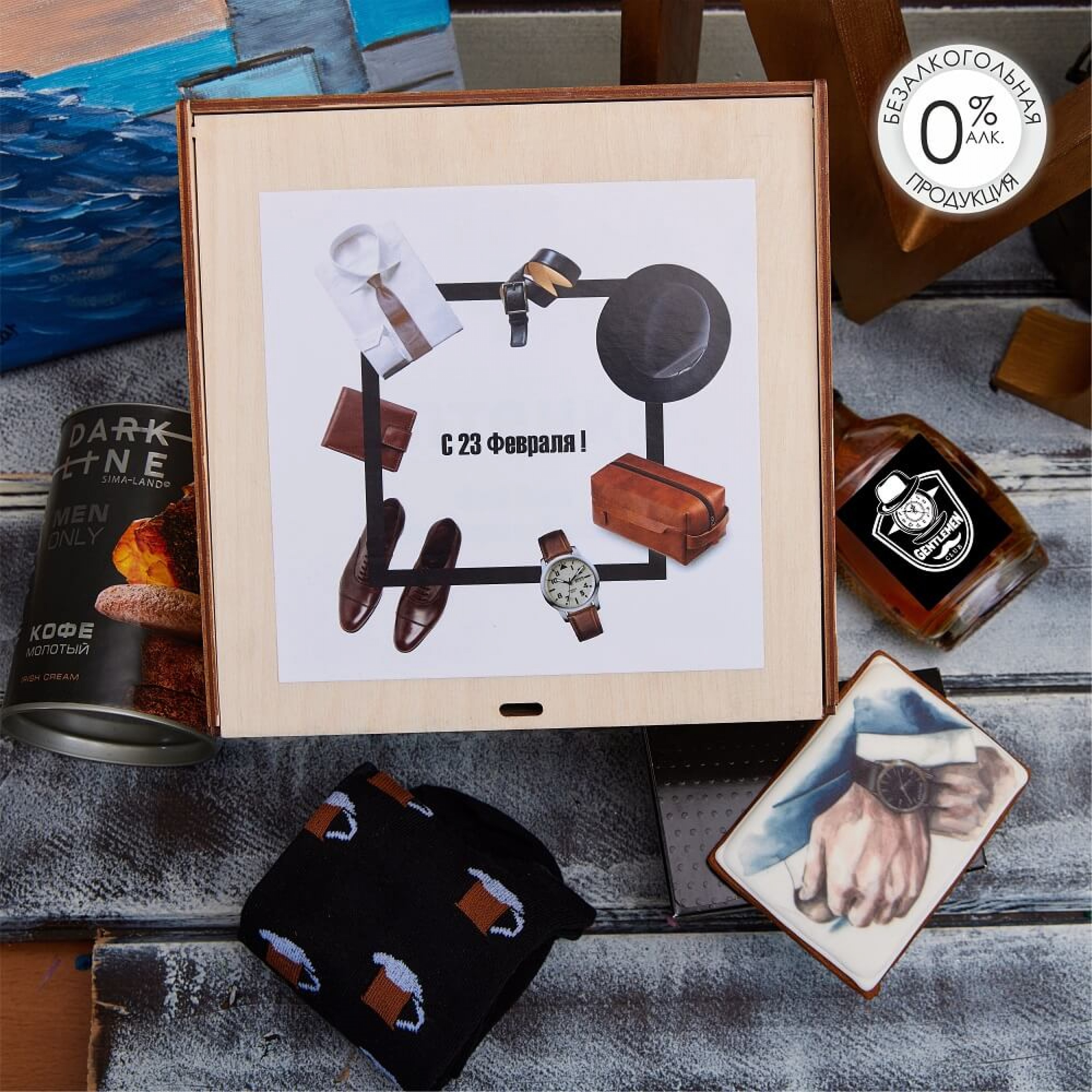 Подарочный набор «На все случаи»