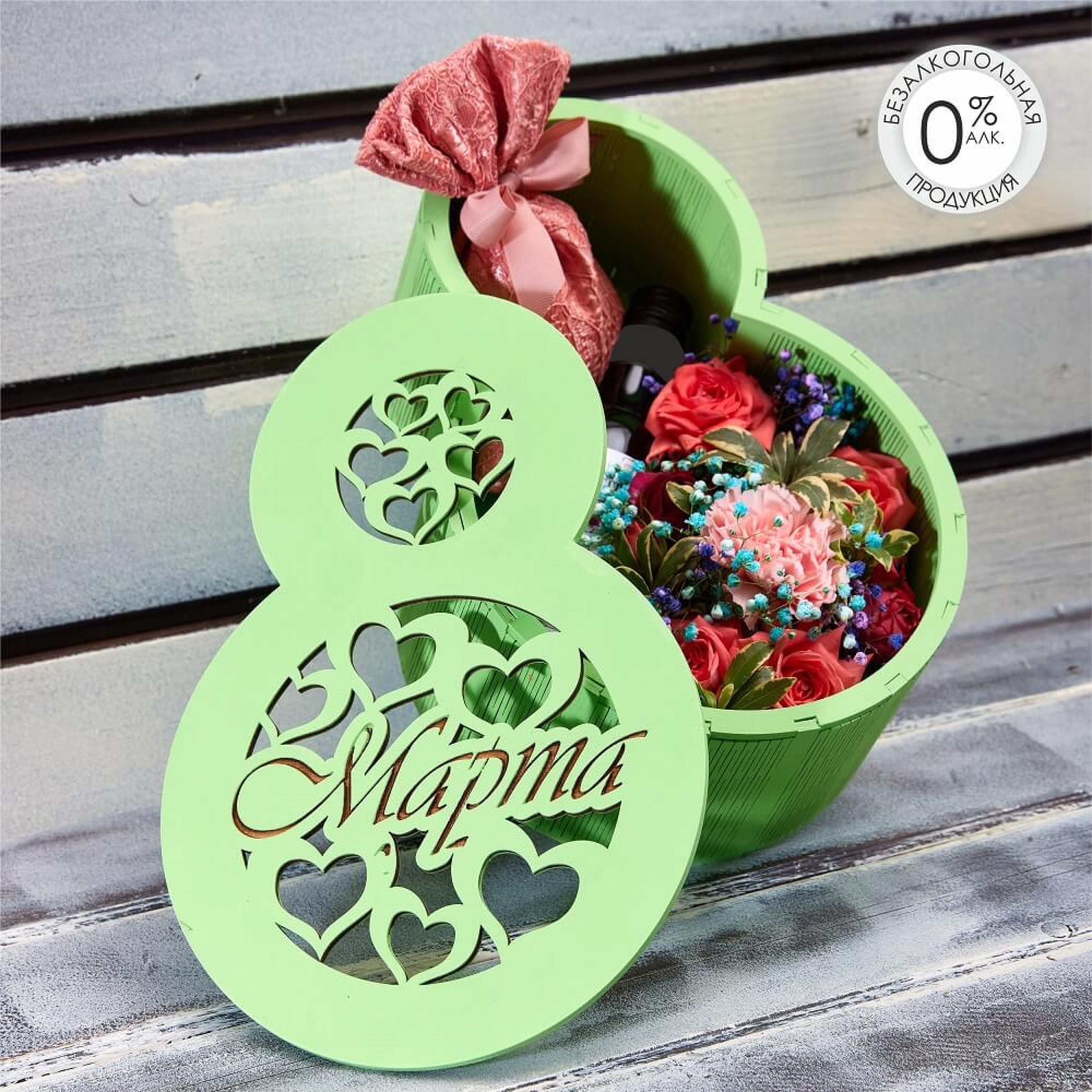 Подарочный набор «Парижский шик»