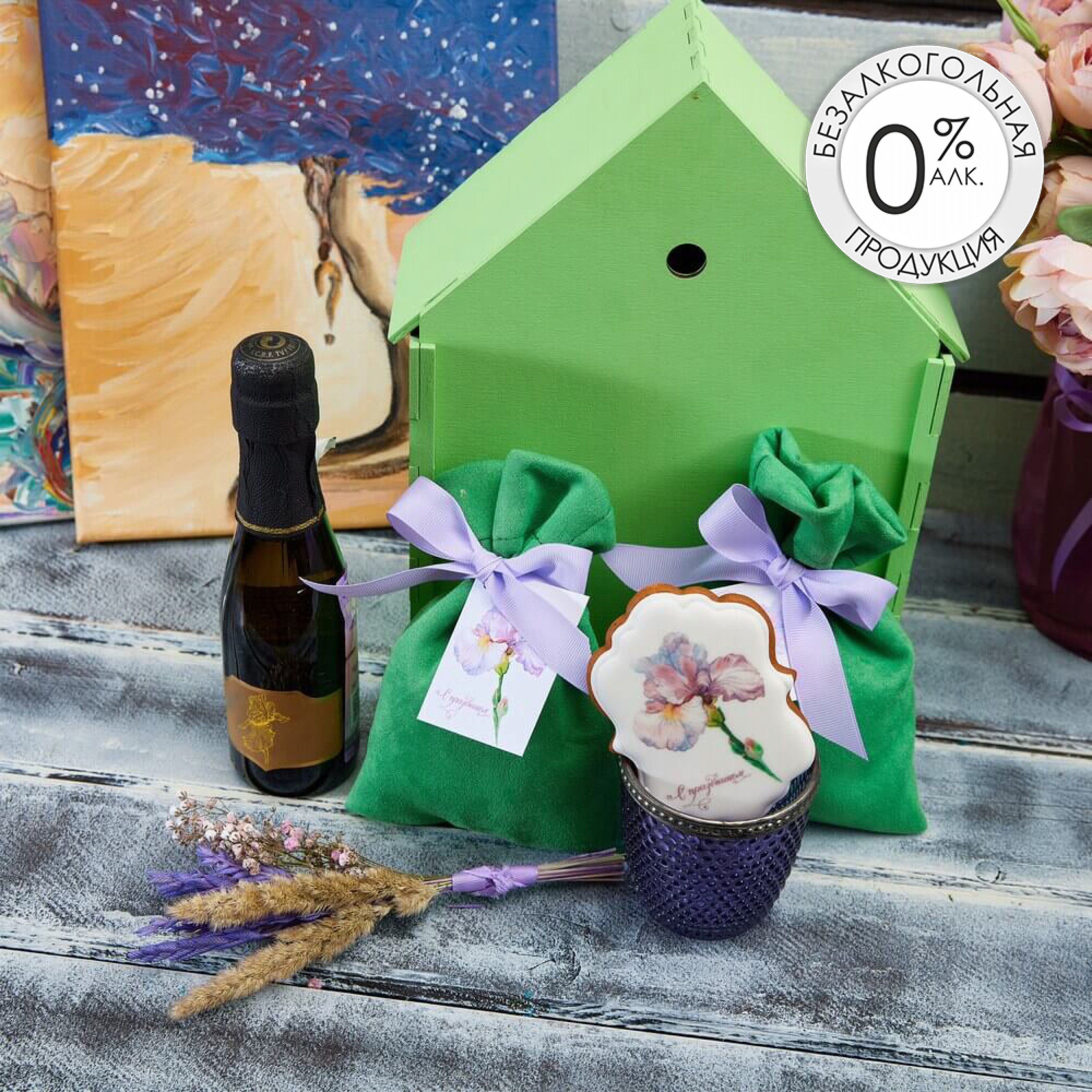 Подарочный набор «Соблазн»