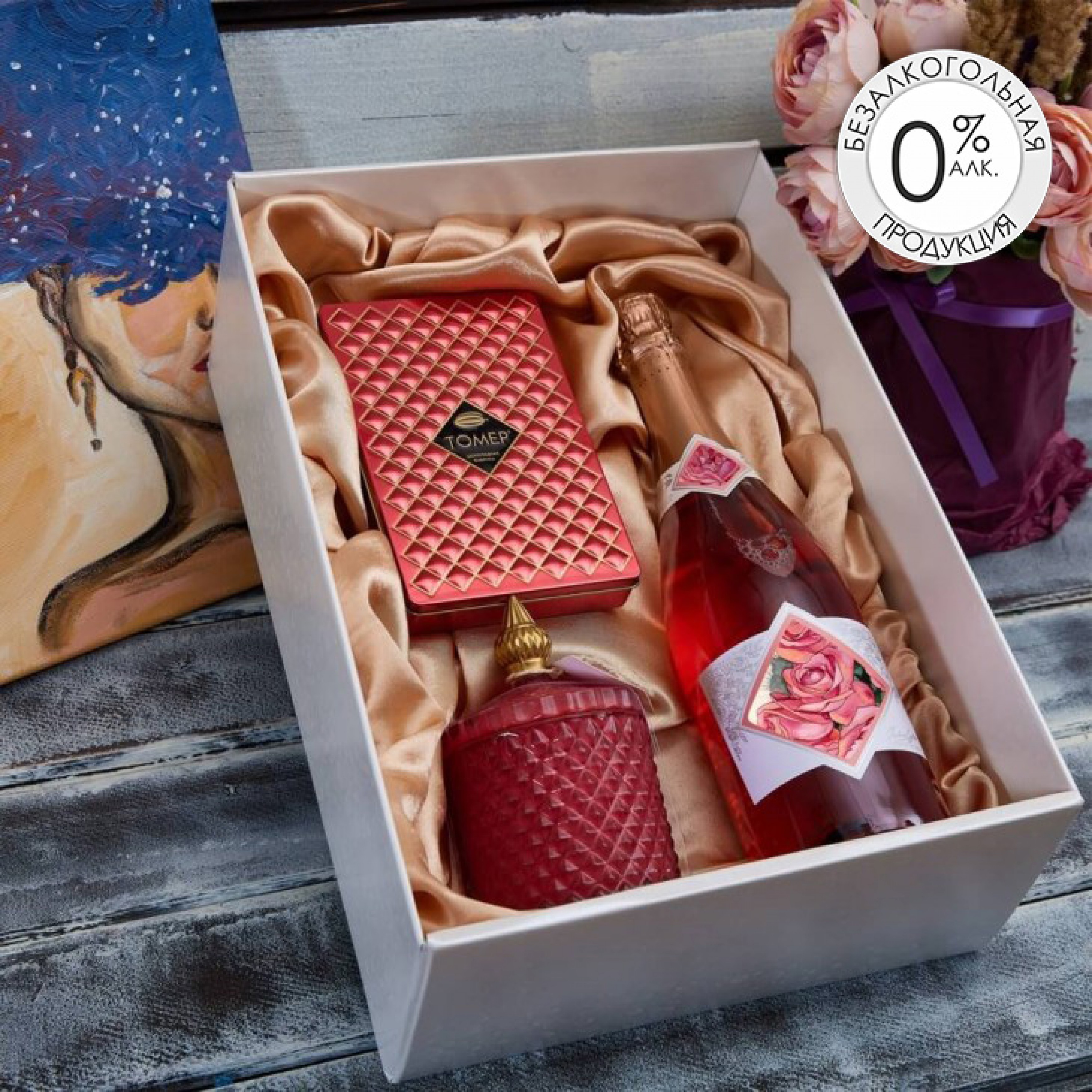 Подарочный набор «Баккара» Подарочный набор «Баккара»