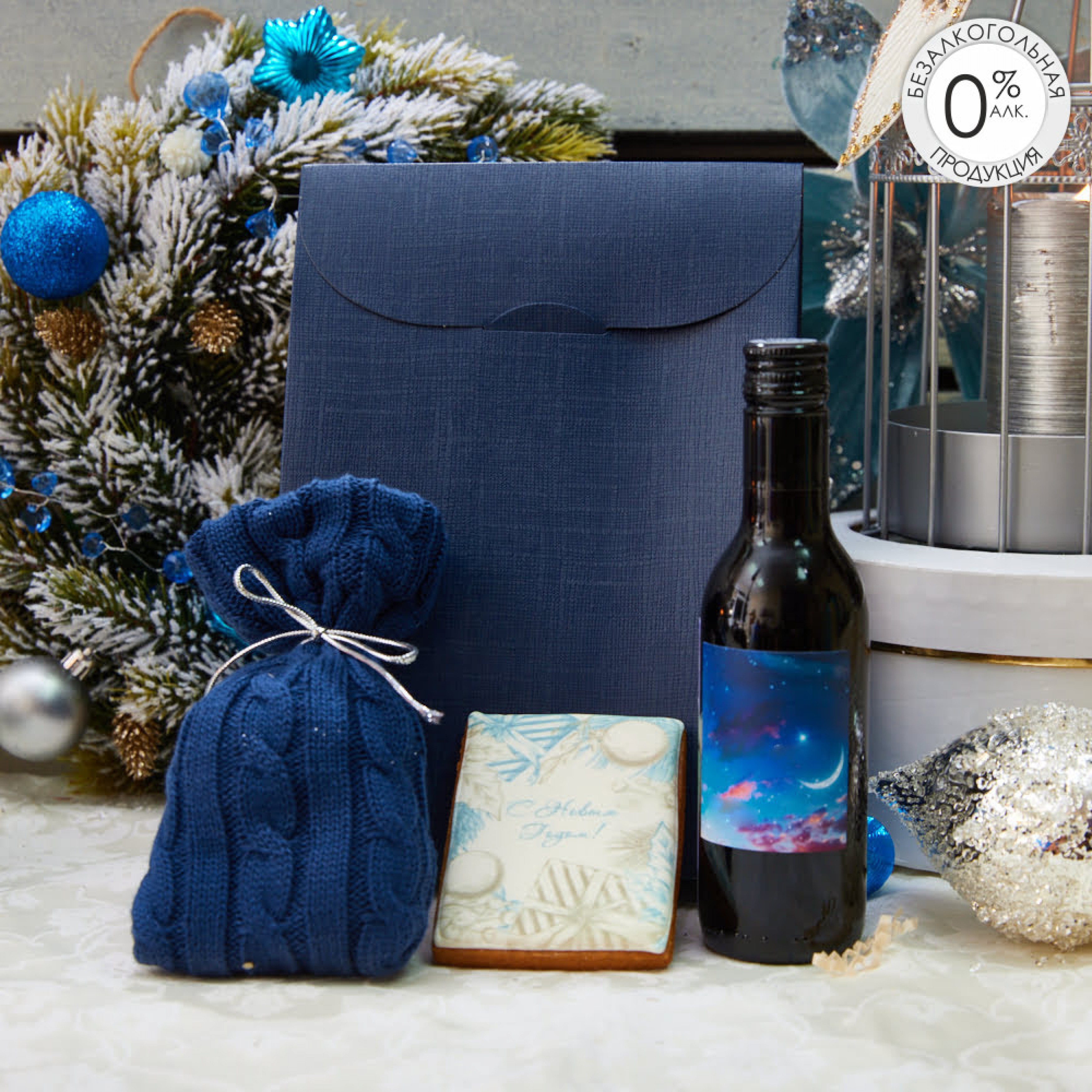 подарочный набор «Зимняя ночь»