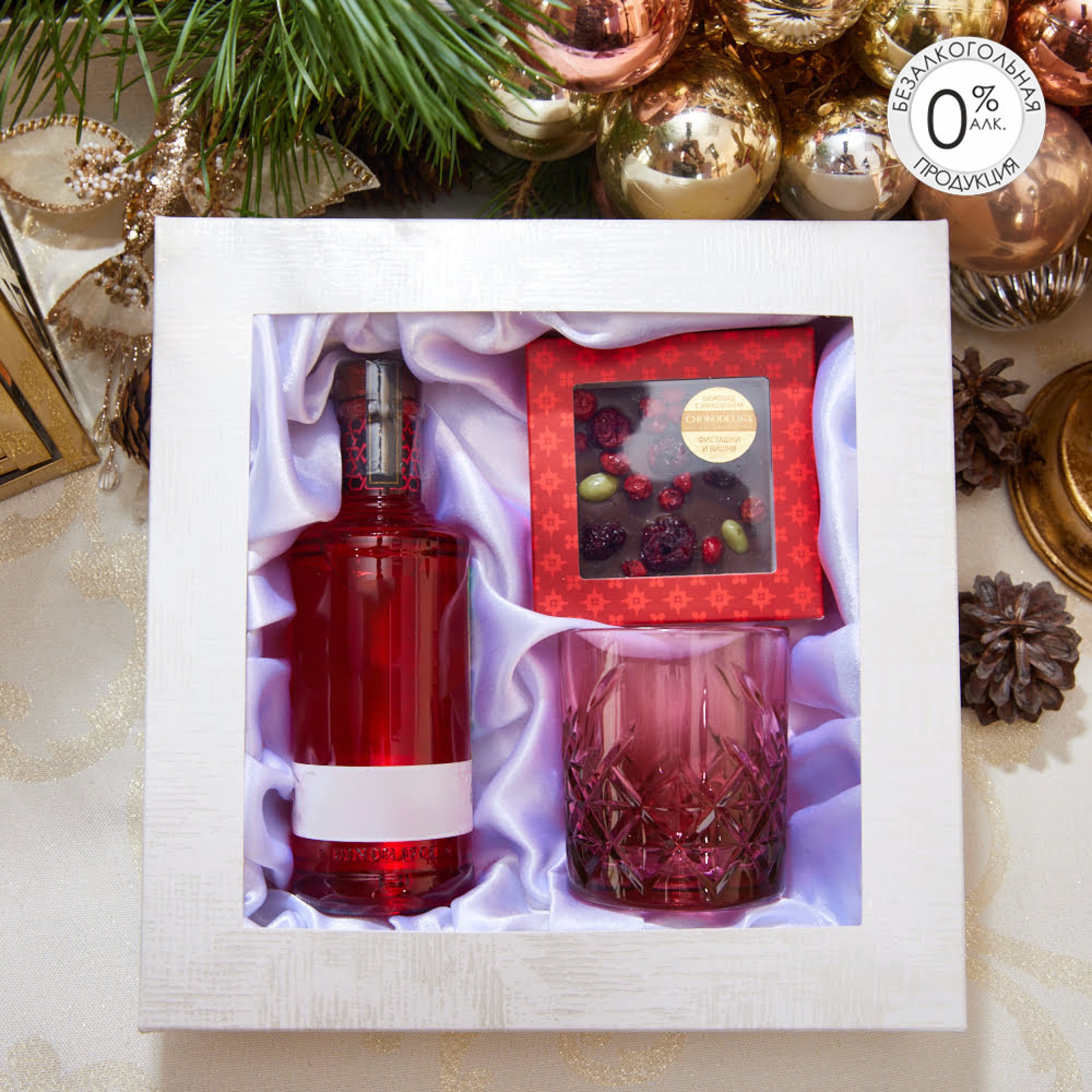 ПОДАРОЧНЫЙ НАБОР «ягода малинка»