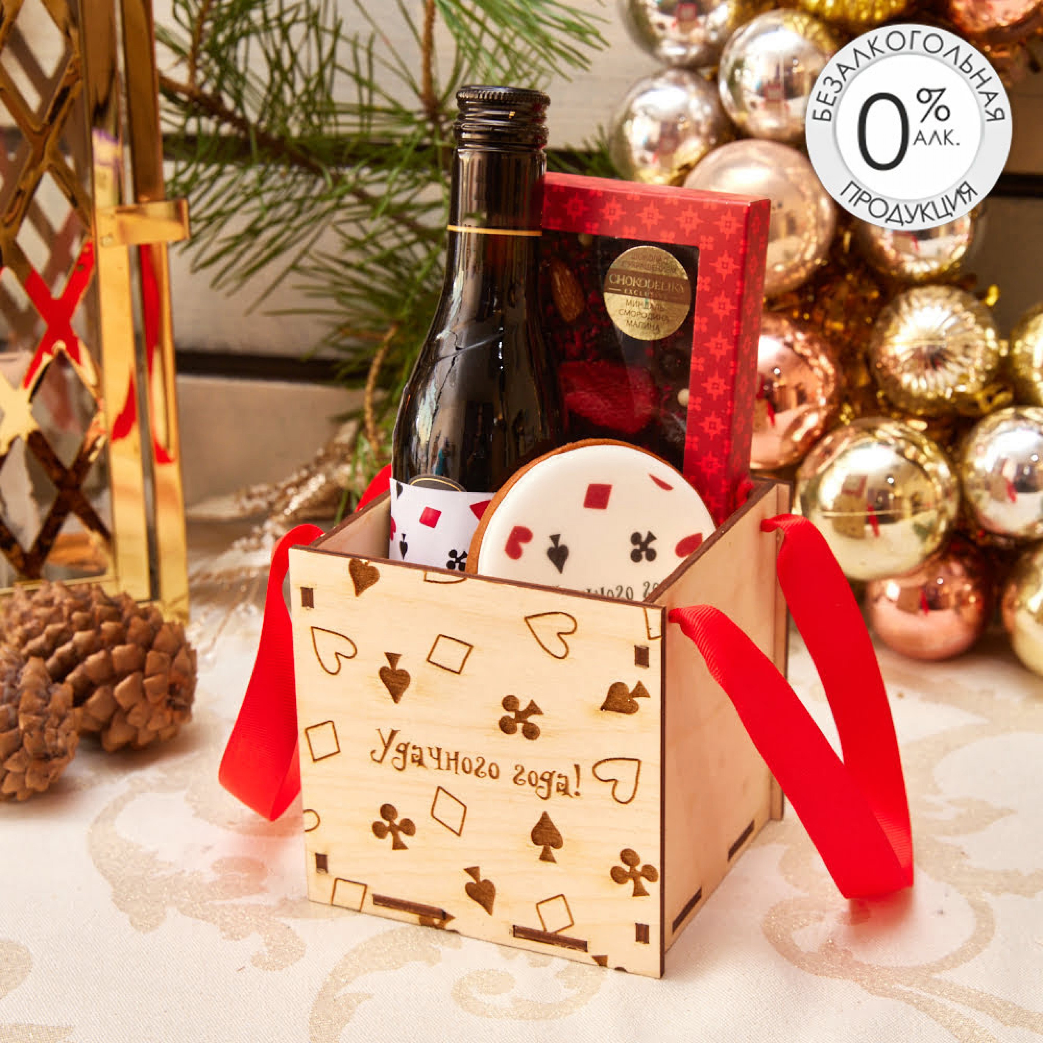 ПОДАРОЧНЫЙ НАБОР «КУБИК»