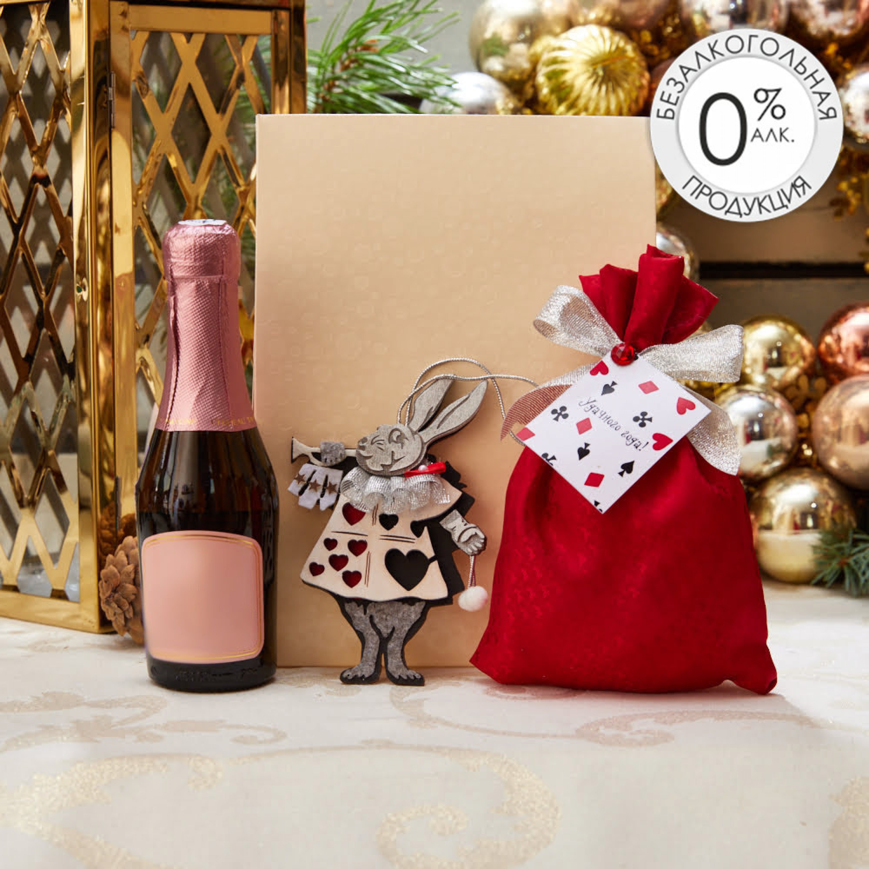 ПОДАРОЧНЫЙ НАБОР «ГЛАШАТАЙ»